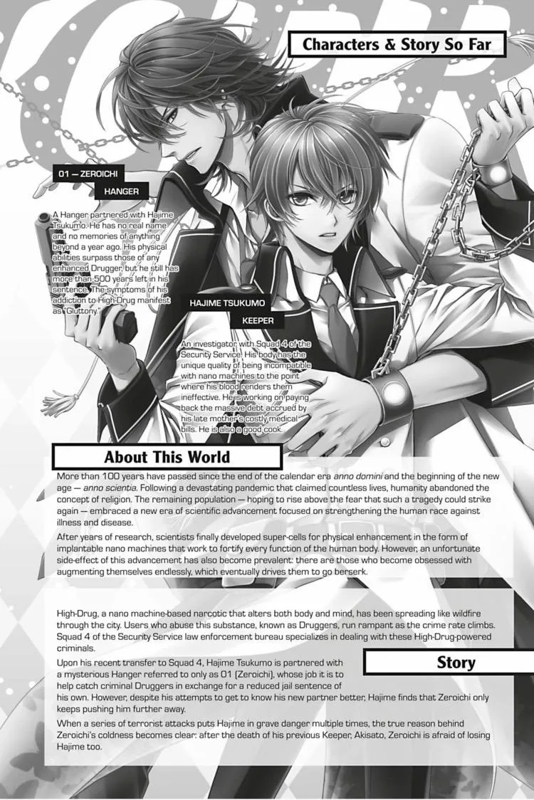 Hanger - Shikkounin Chapter 8 page 5 - 