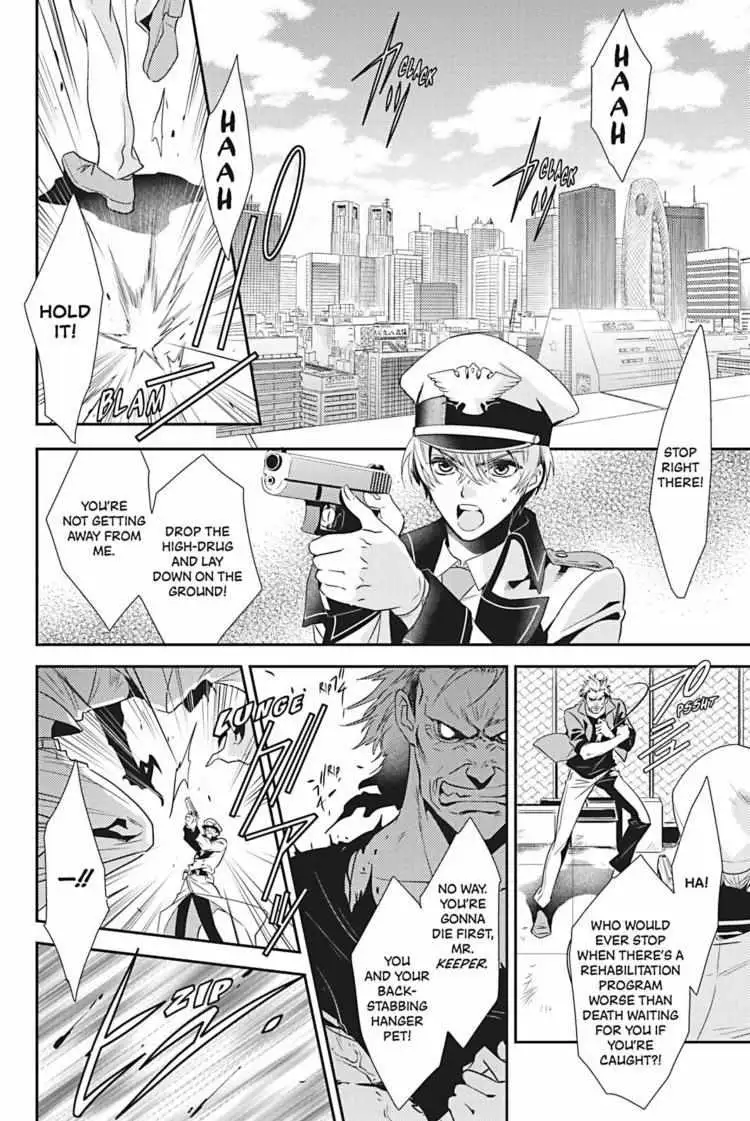 Hanger - Shikkounin Chapter 8 page 9 - 
