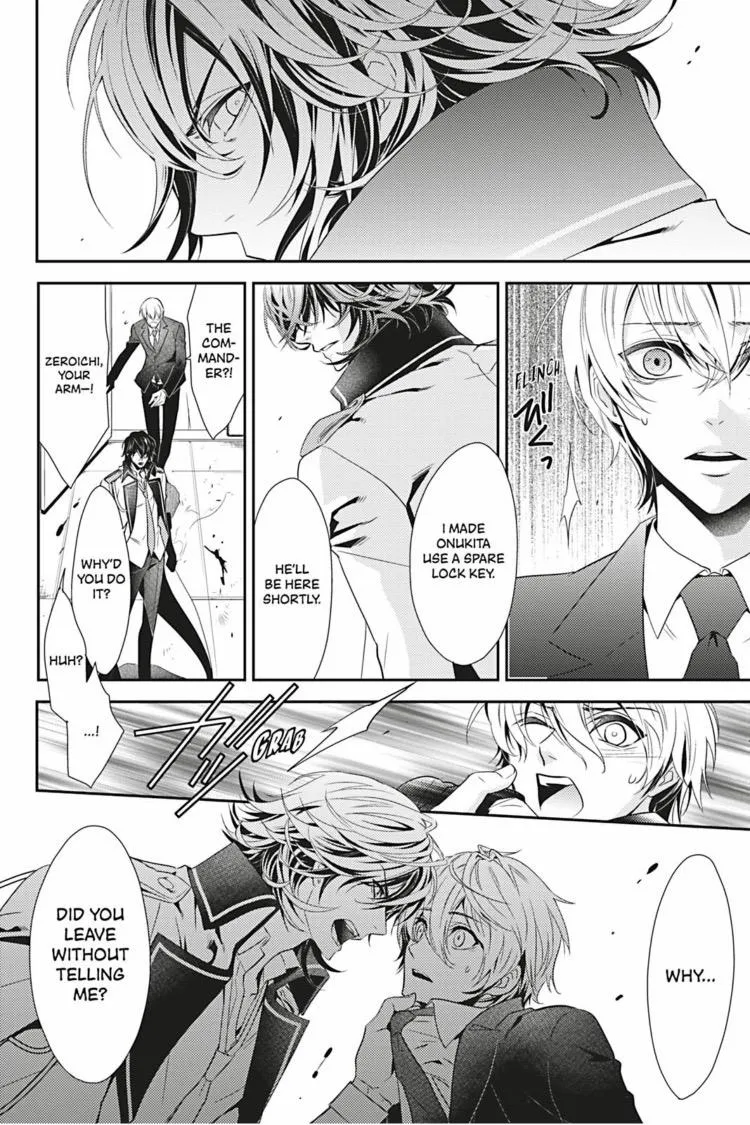 Hanger - Shikkounin Chapter 9 page 11 - 