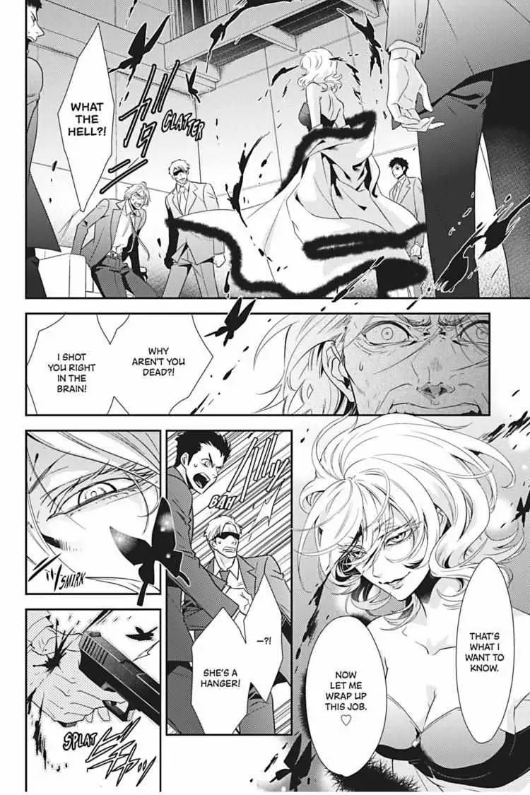 Hanger - Shikkounin Chapter 9 page 3 - 