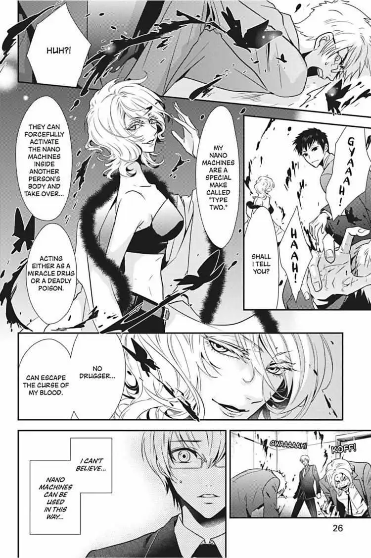 Hanger - Shikkounin Chapter 9 page 5 - 
