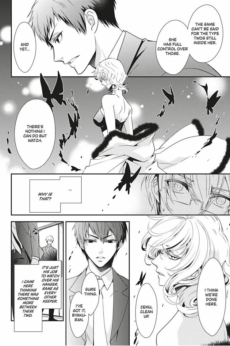 Hanger - Shikkounin Chapter 9 page 7 - 