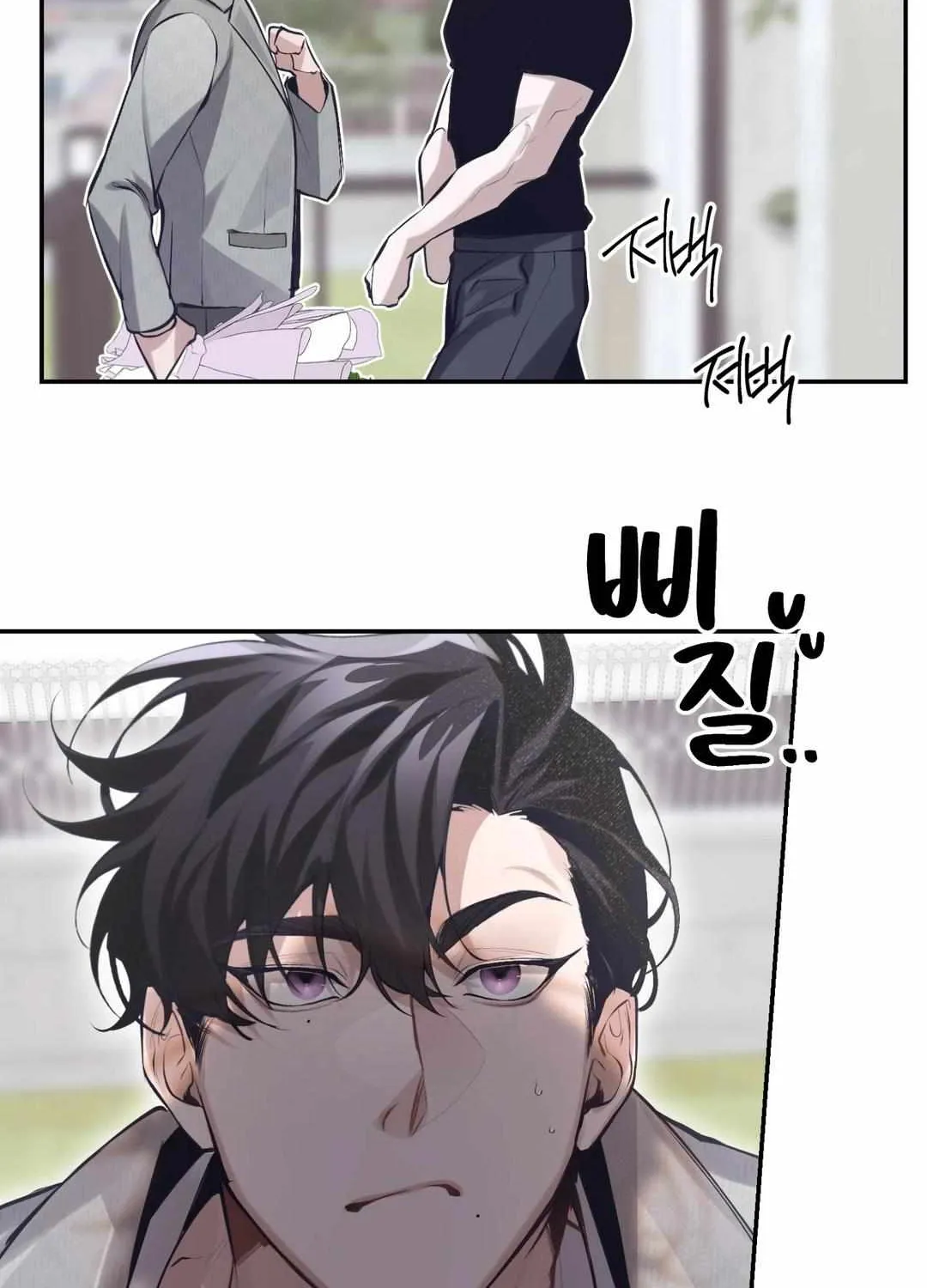 Hangman Chapter 1 page 104 - 