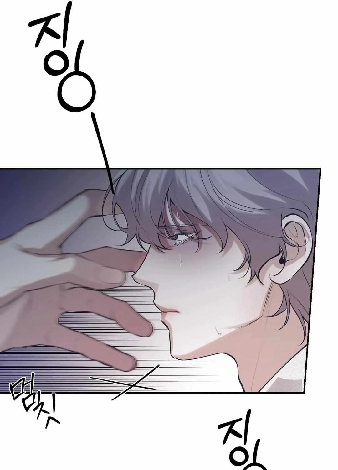 Hangman Chapter 1 page 21 - 