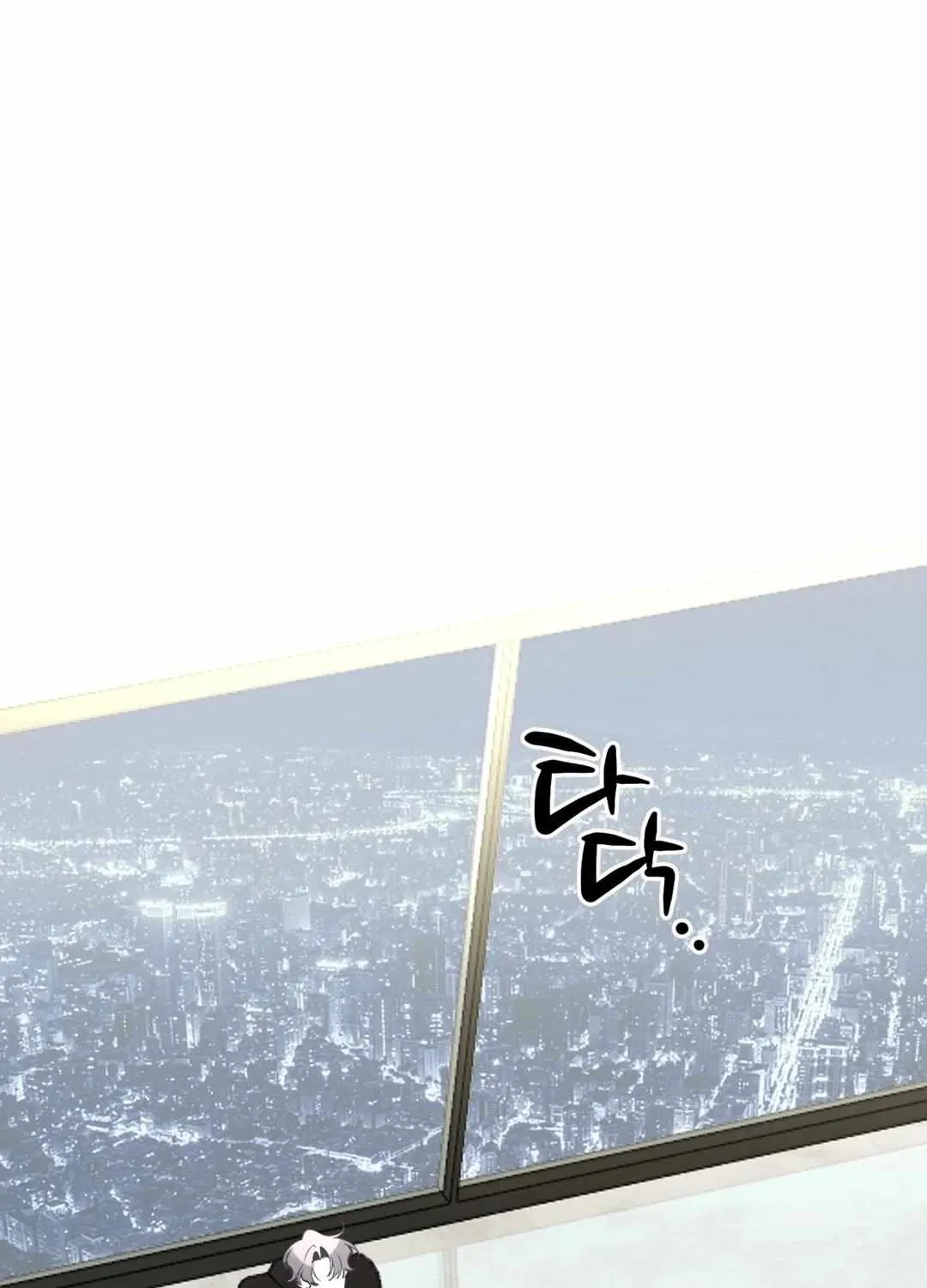 Hangman Chapter 1 page 46 - 