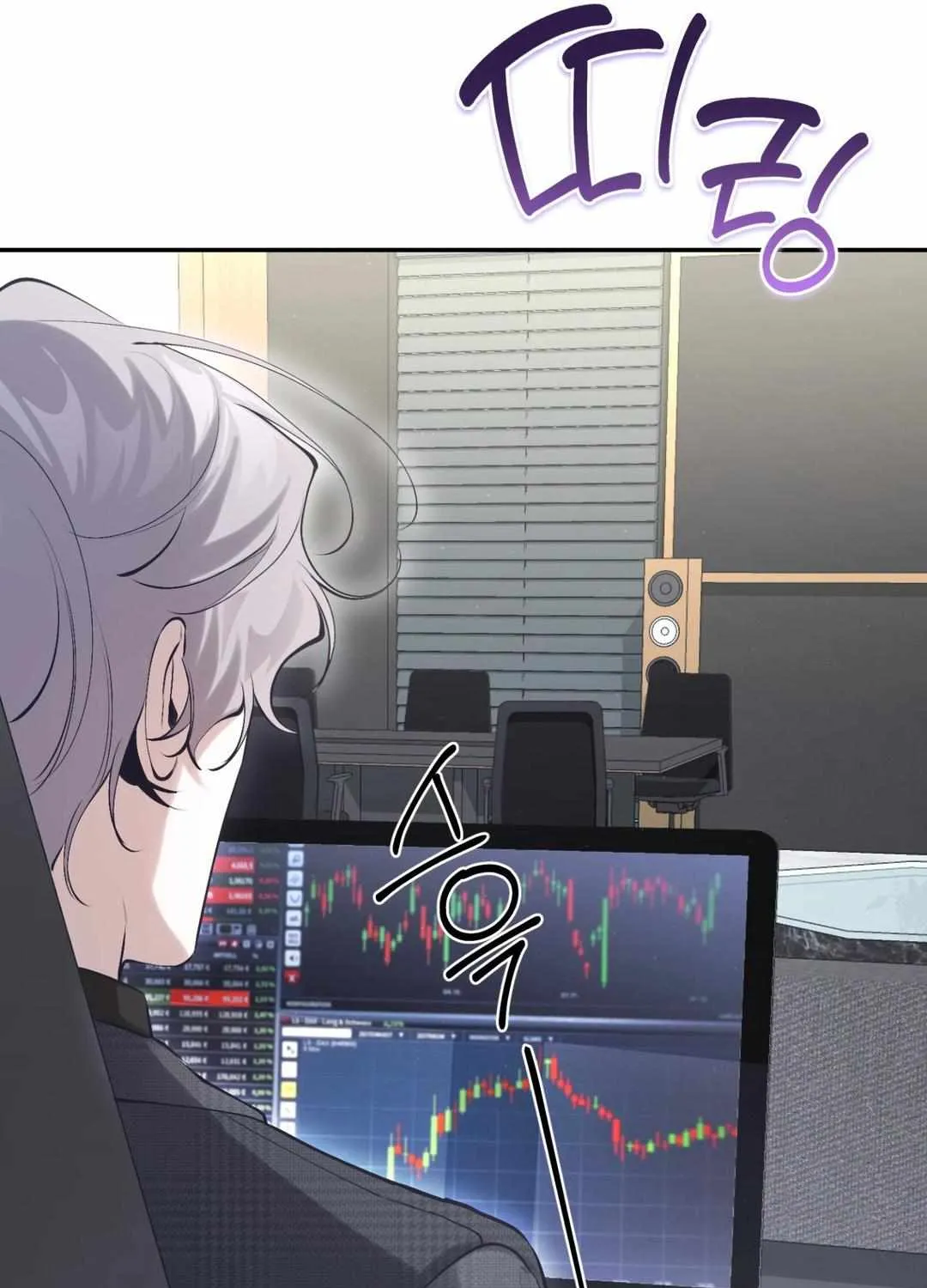 Hangman Chapter 1 page 51 - 