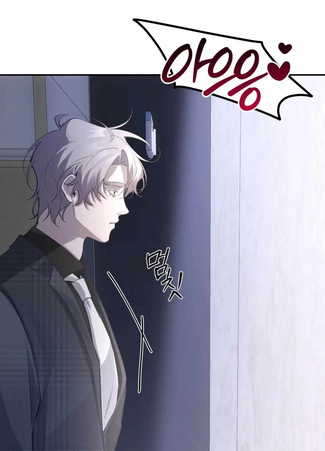 Hangman Chapter 1 page 62 - 