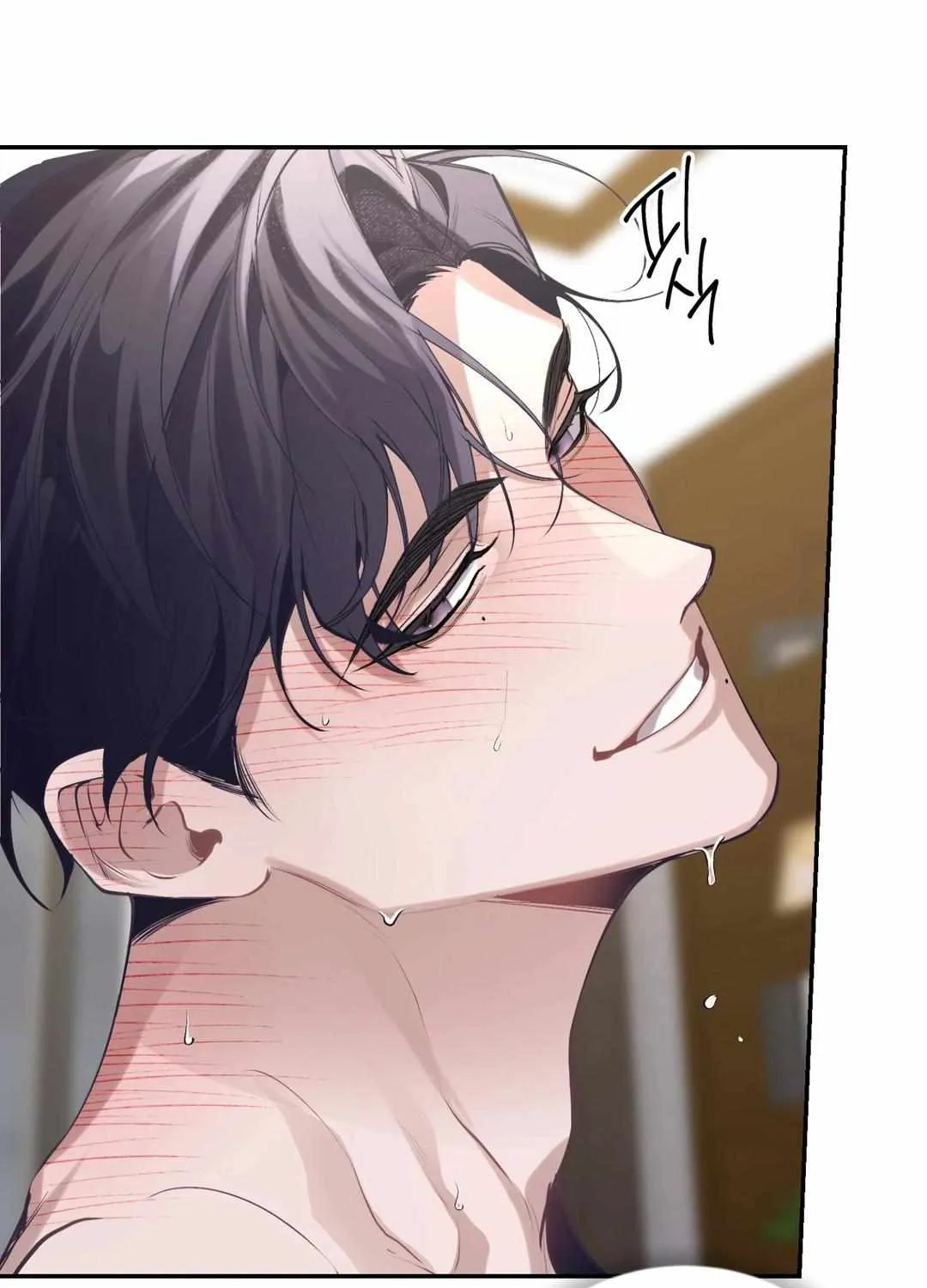 Hangman Chapter 1 page 71 - 