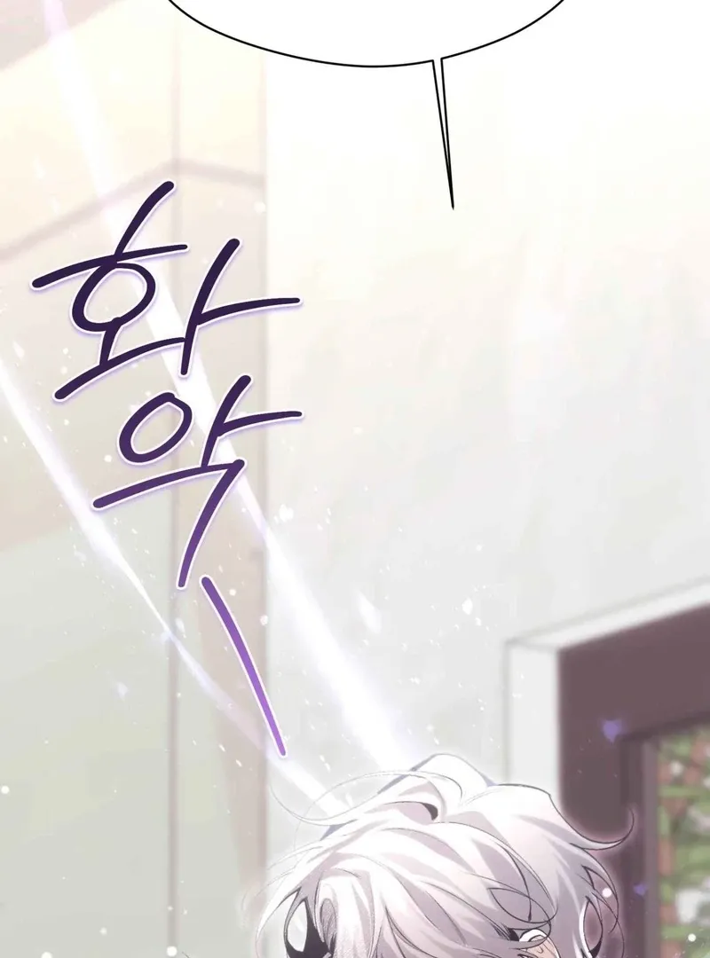 Hangman Chapter 2 page 2 - 