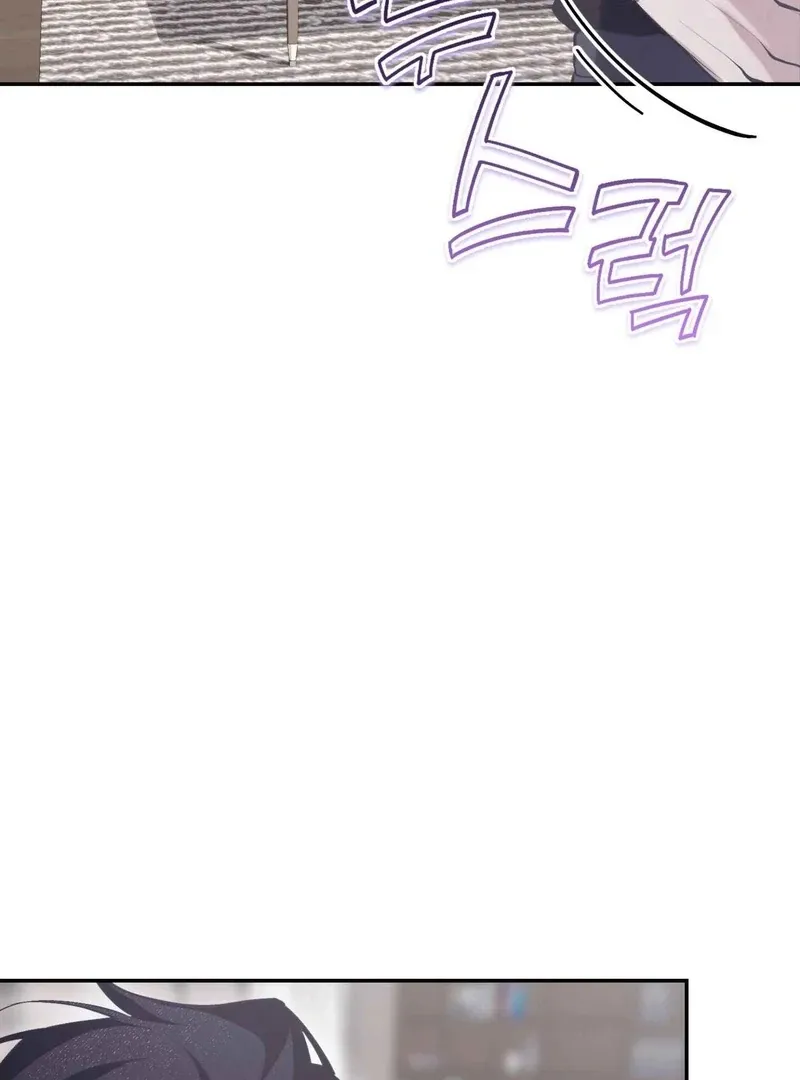 Hangman Chapter 2 page 26 - 