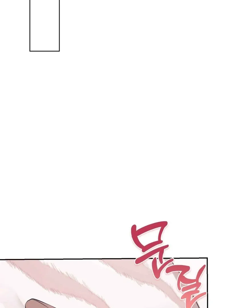 Hangman Chapter 2 page 49 - 