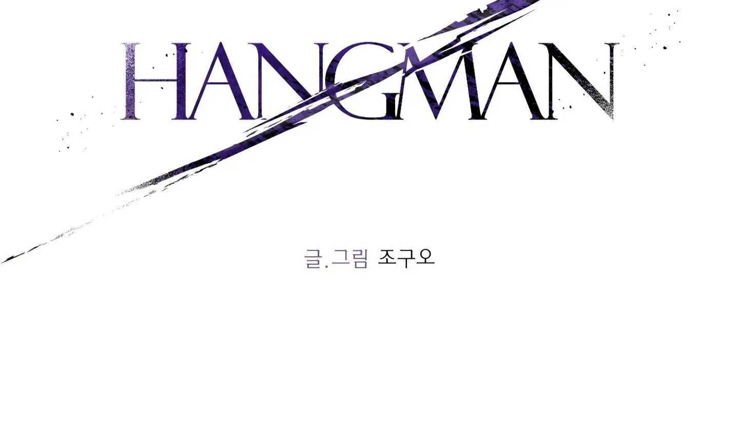 Hangman Chapter 3 page 132 - 