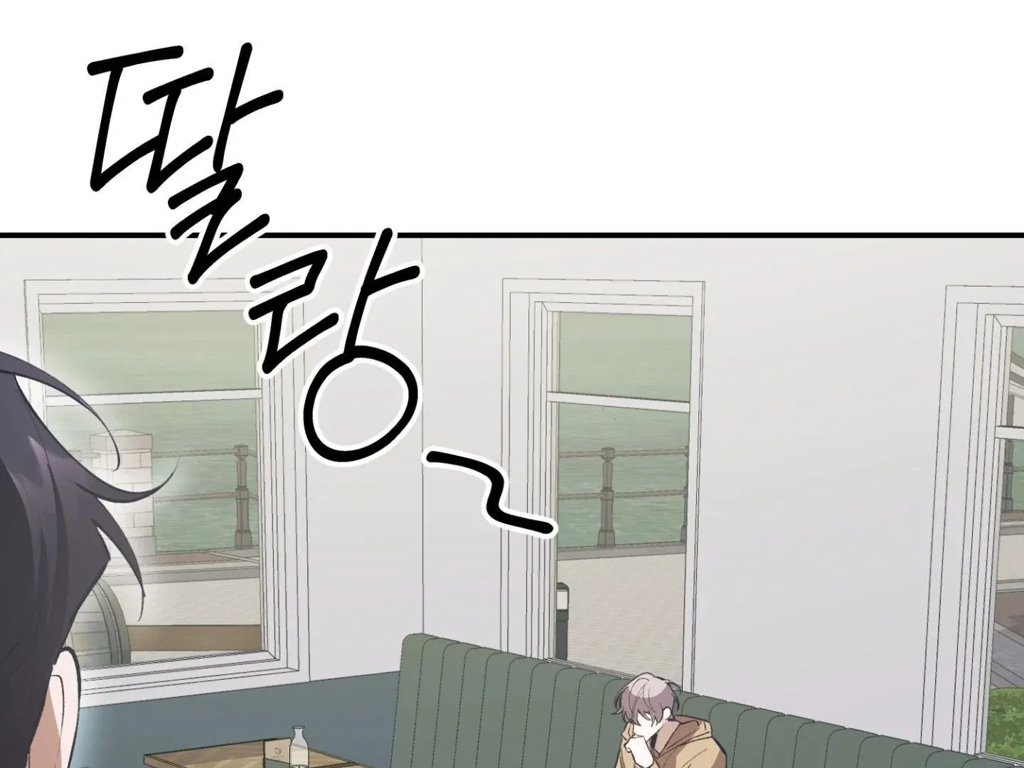 Hangman Chapter 3 page 136 - 