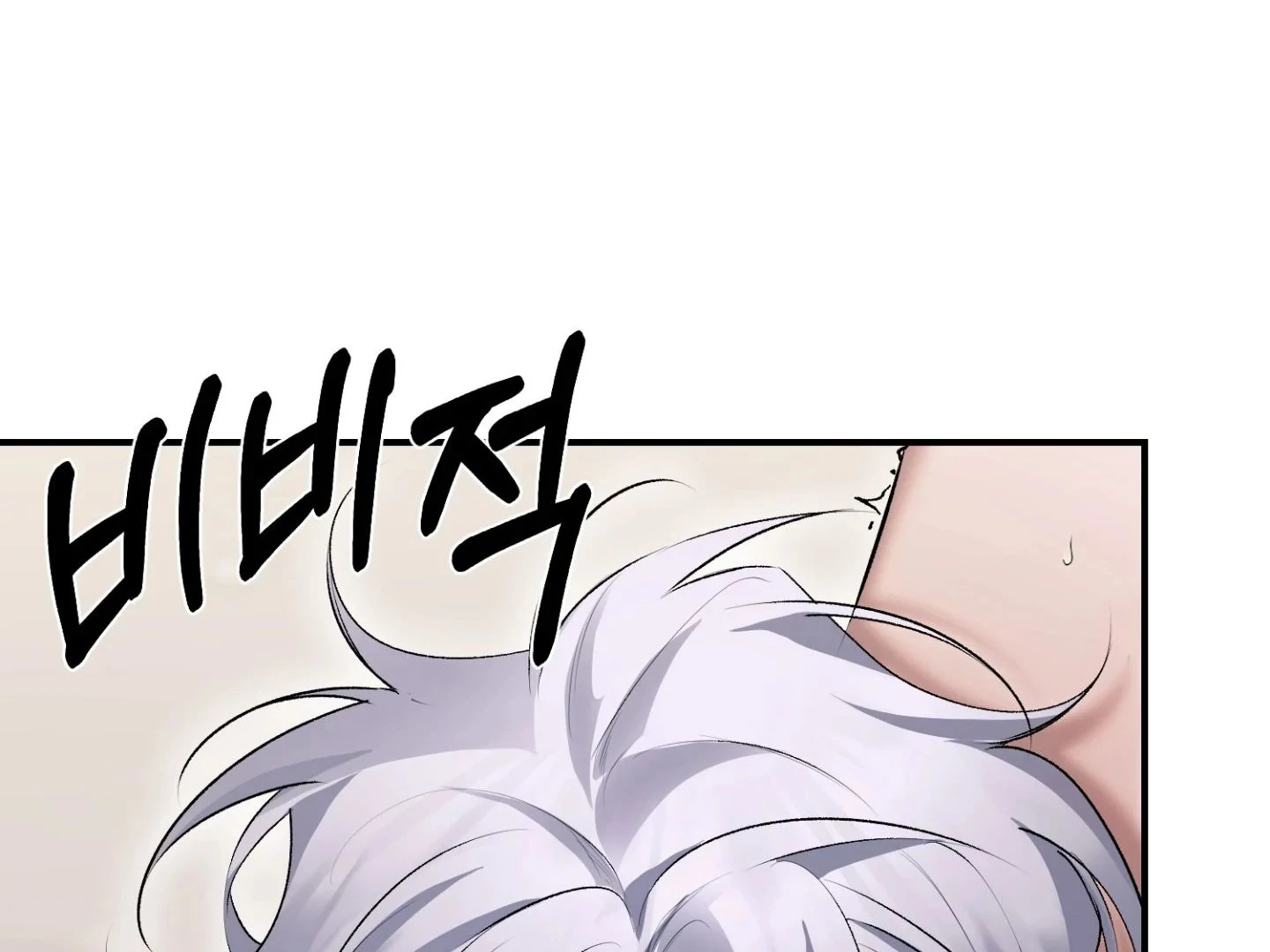Hangman Chapter 5 page 110 - 