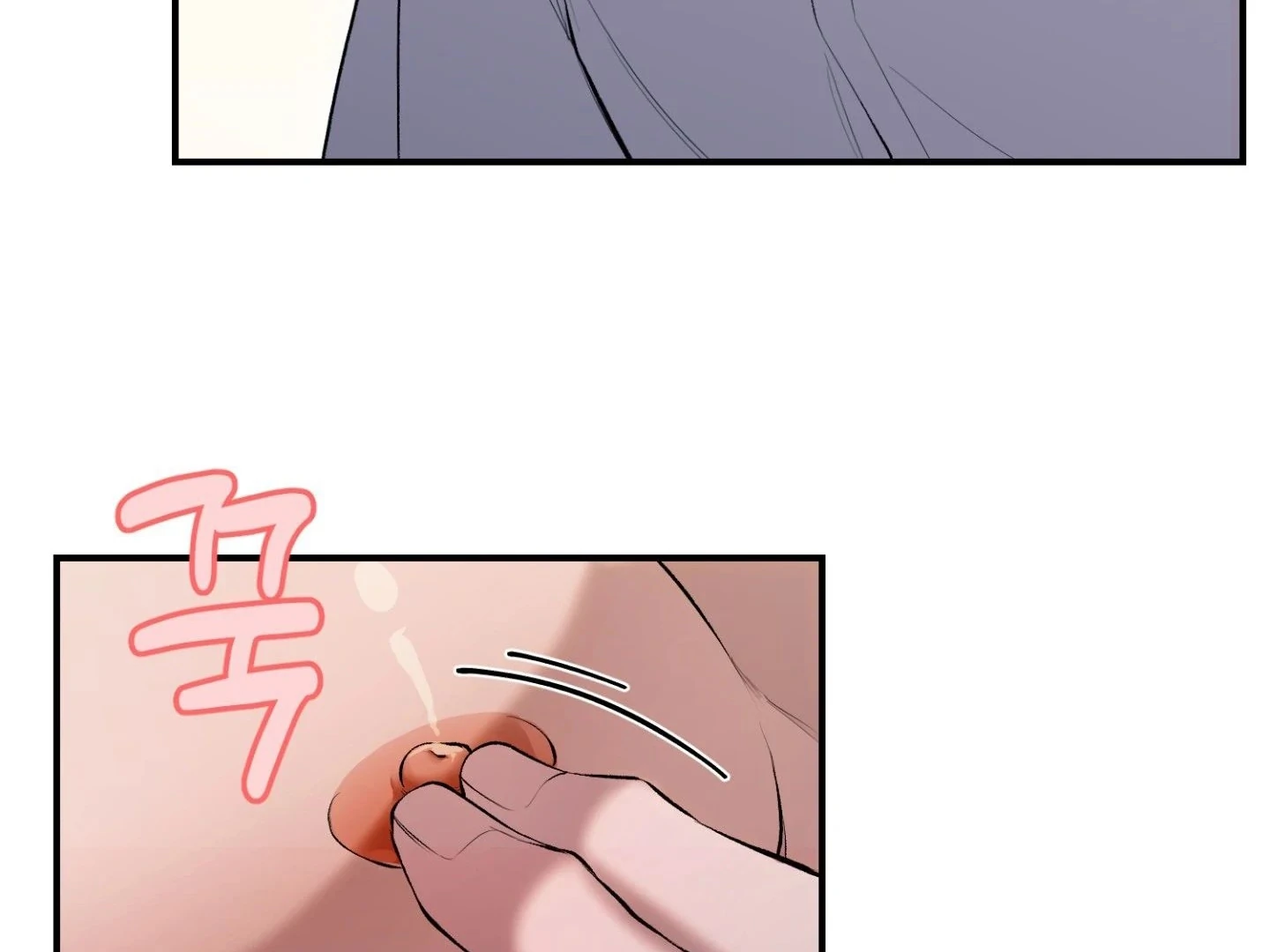 Hangman Chapter 5 page 32 - 