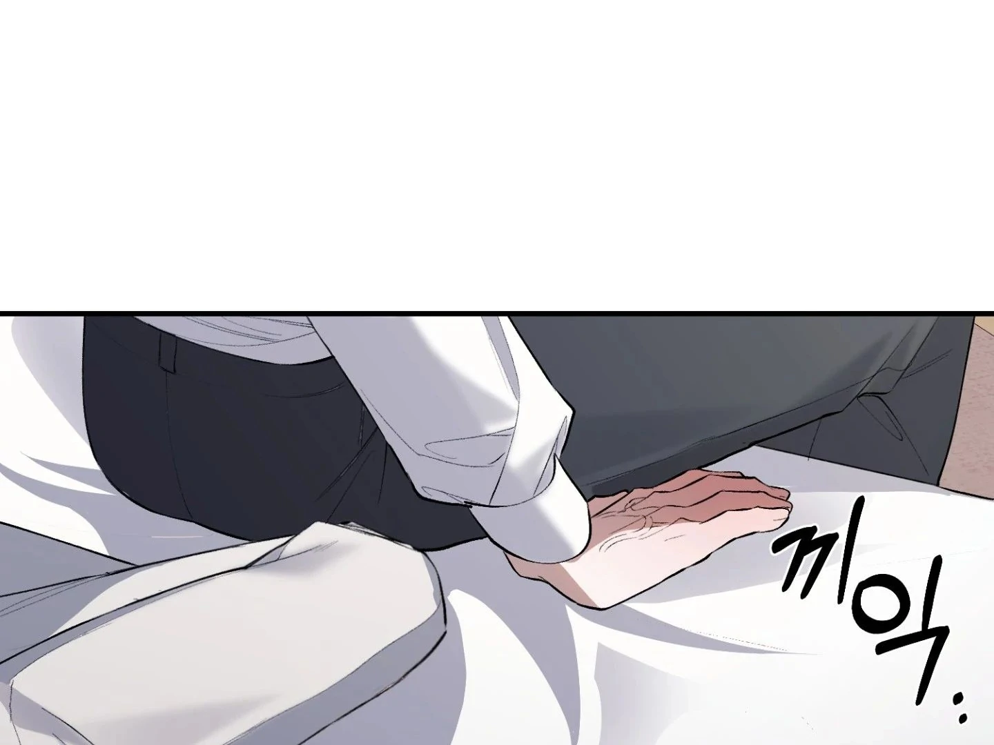 Hangman Chapter 5 page 7 - 