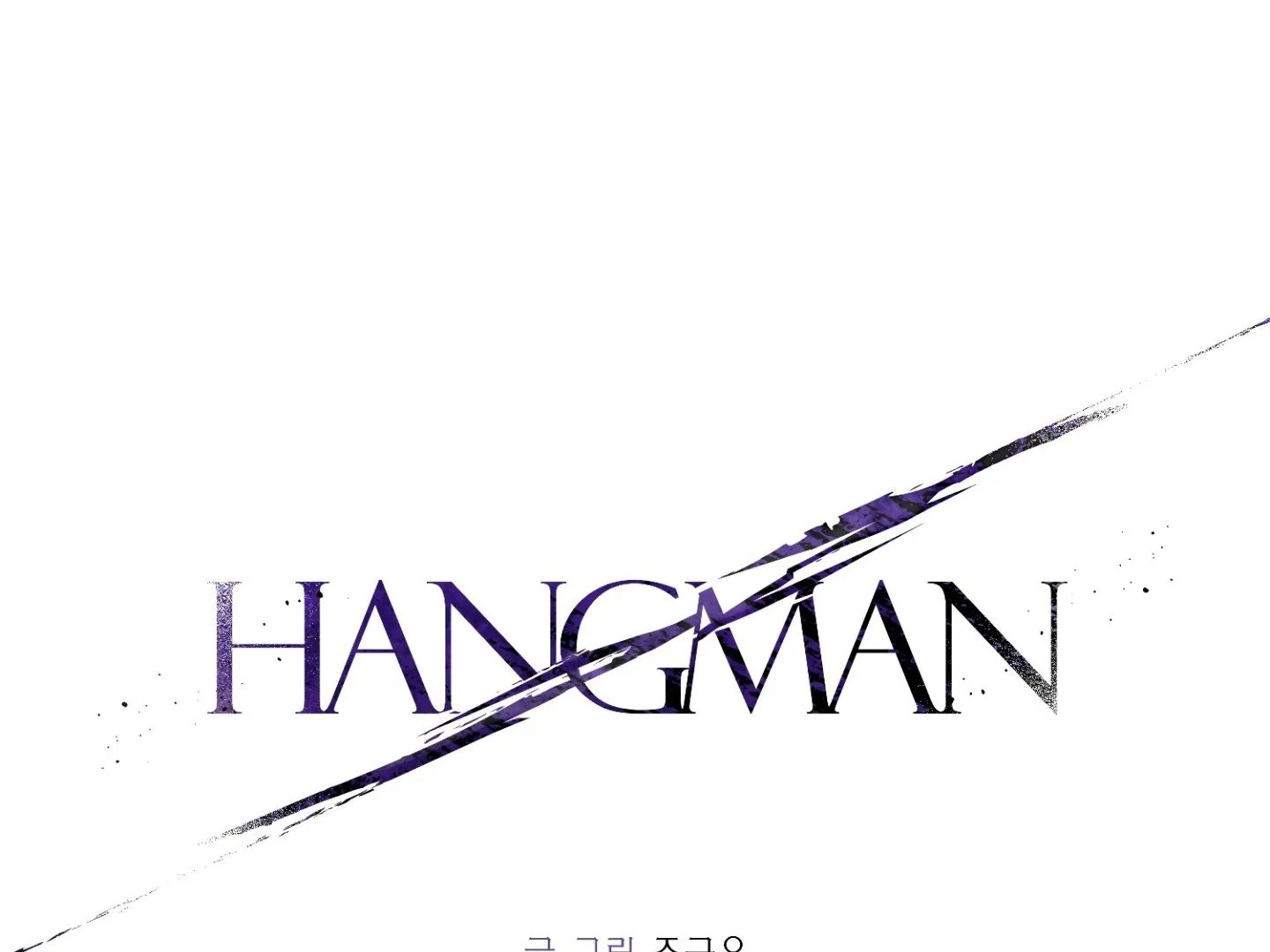 Hangman Chapter 5 page 69 - 