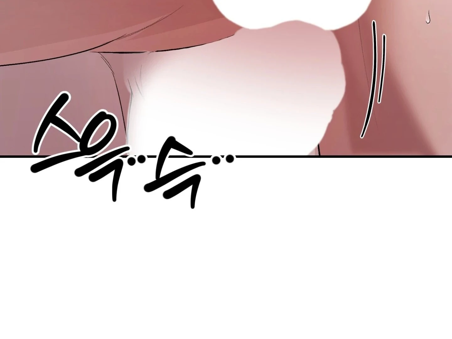 Hangman Chapter 6 page 15 - 