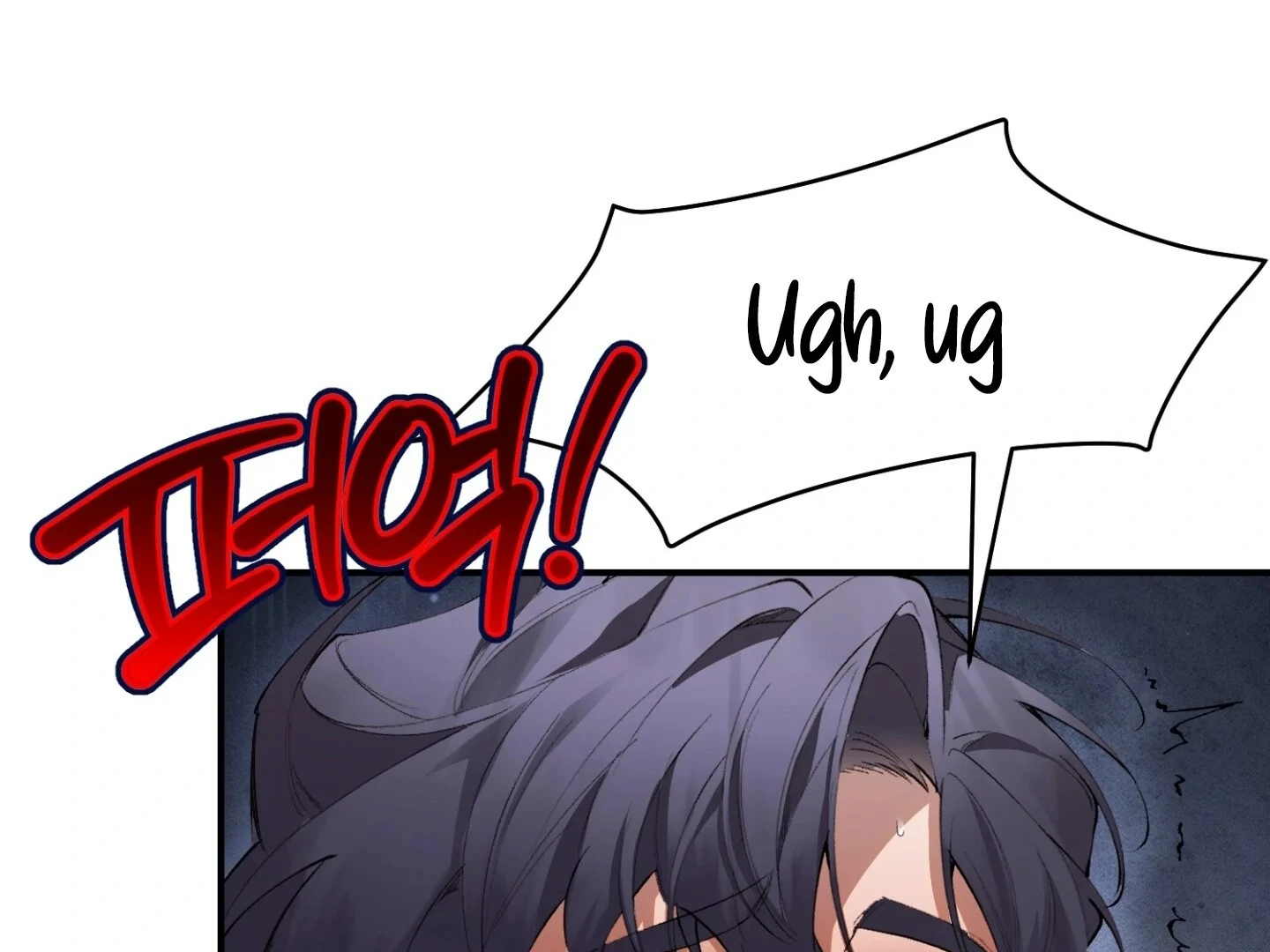 Hangman Chapter 6 page 18 - 