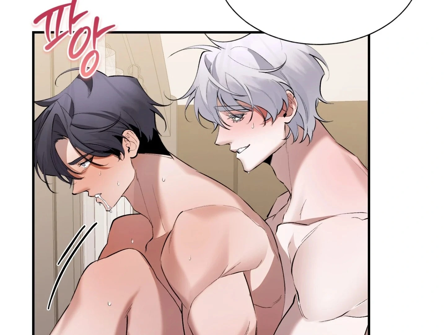 Hangman Chapter 6 page 69 - 