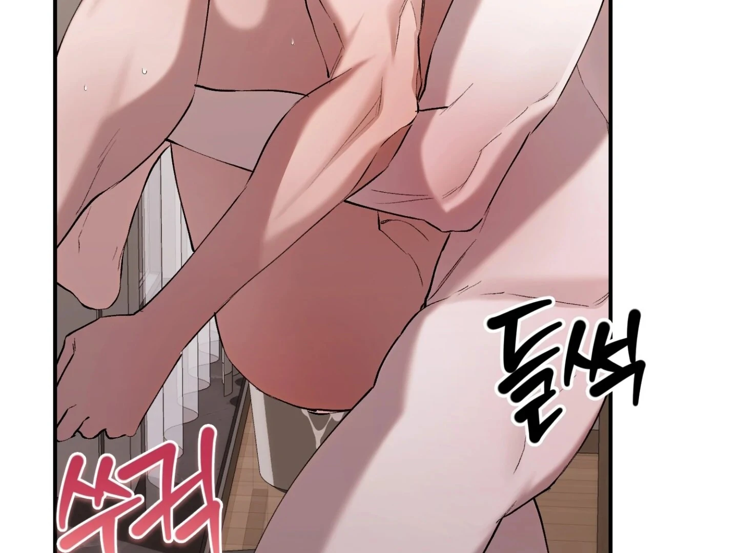 Hangman Chapter 6 page 70 - 