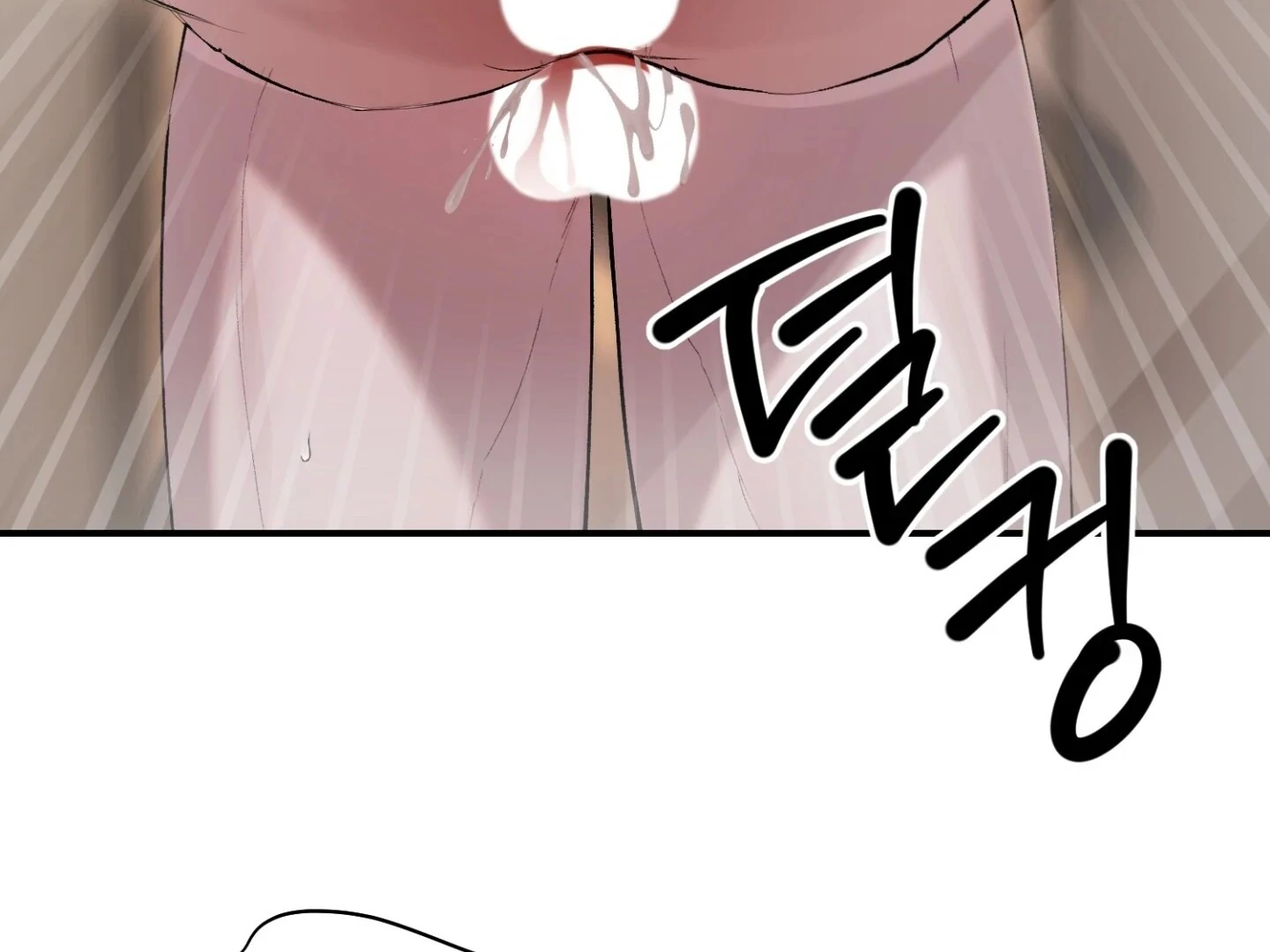 Hangman Chapter 6 page 79 - 
