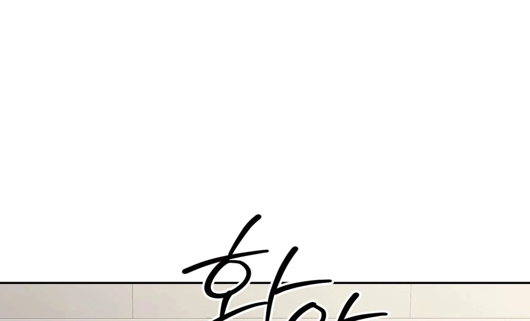 Hangman Chapter 7 page 11 - 