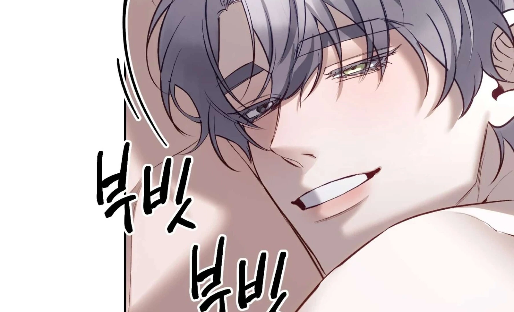 Hangman Chapter 7 page 15 - 