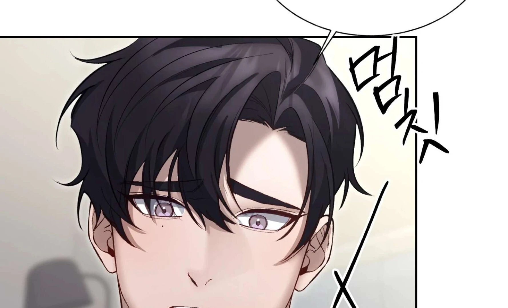 Hangman Chapter 7 page 17 - 