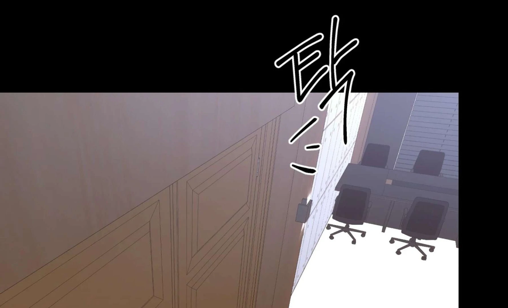 Hangman Chapter 7 page 163 - 