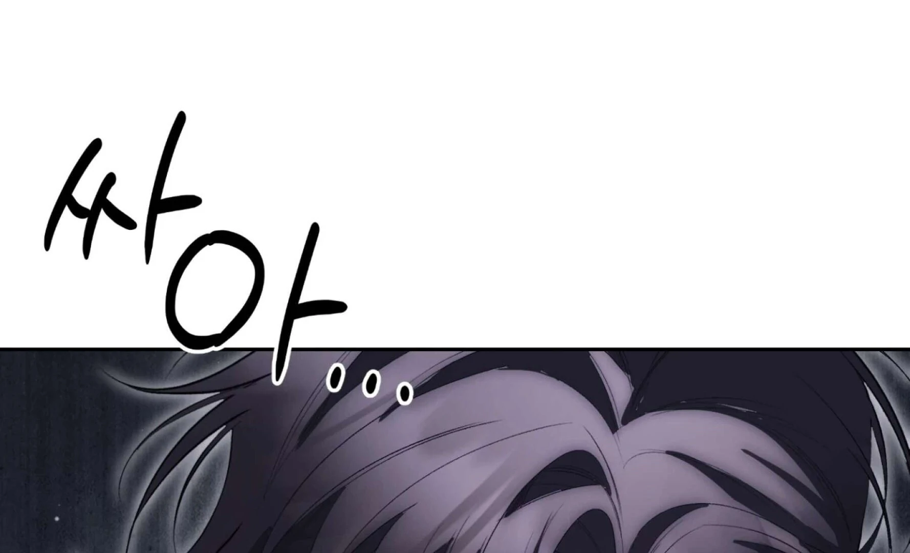Hangman Chapter 7 page 202 - 