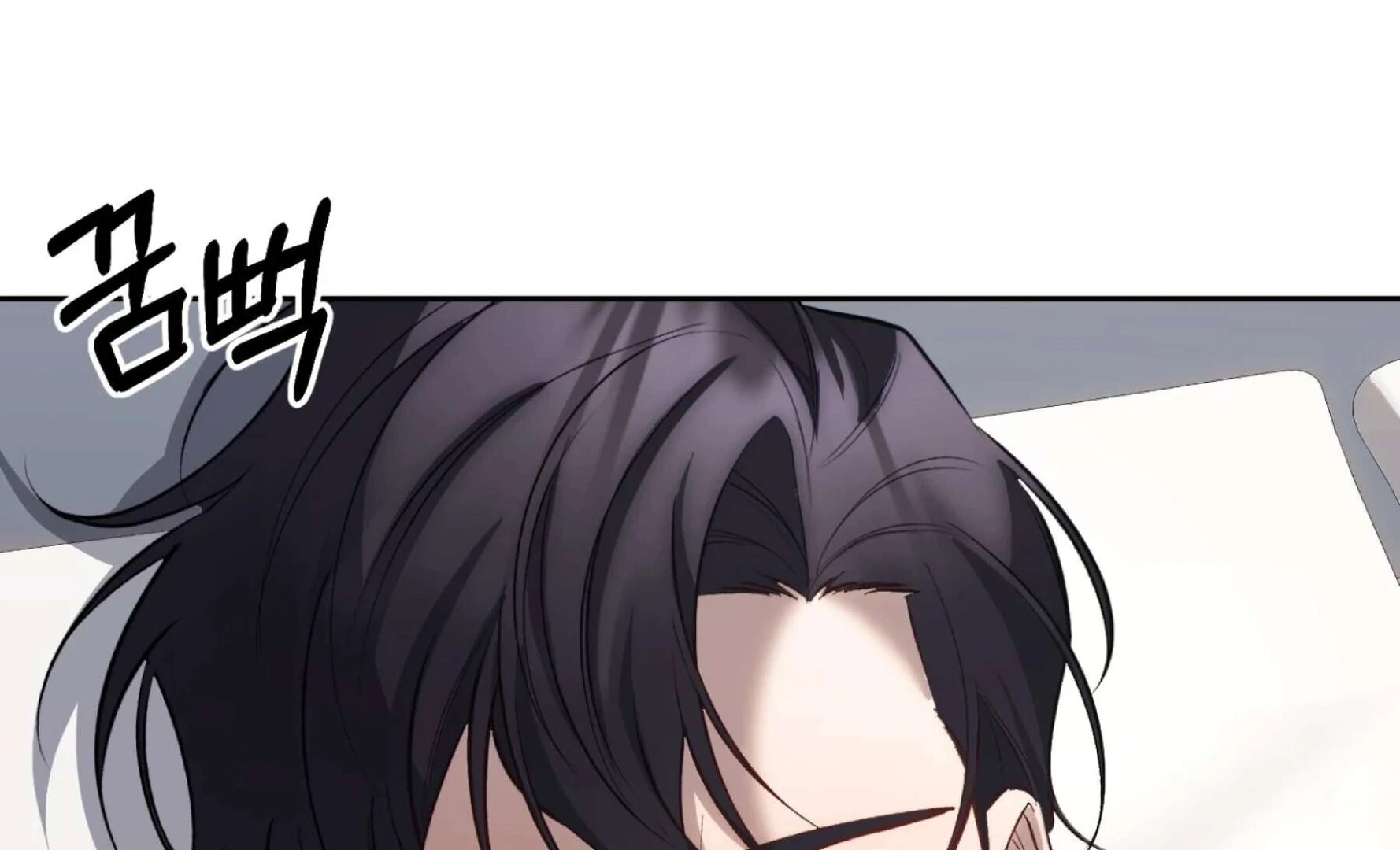 Hangman Chapter 7 page 4 - 