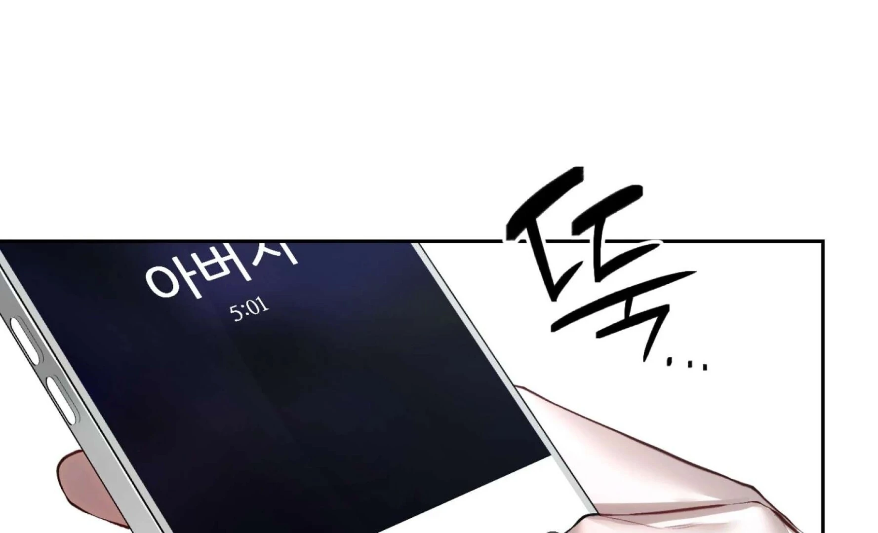 Hangman Chapter 7 page 82 - 