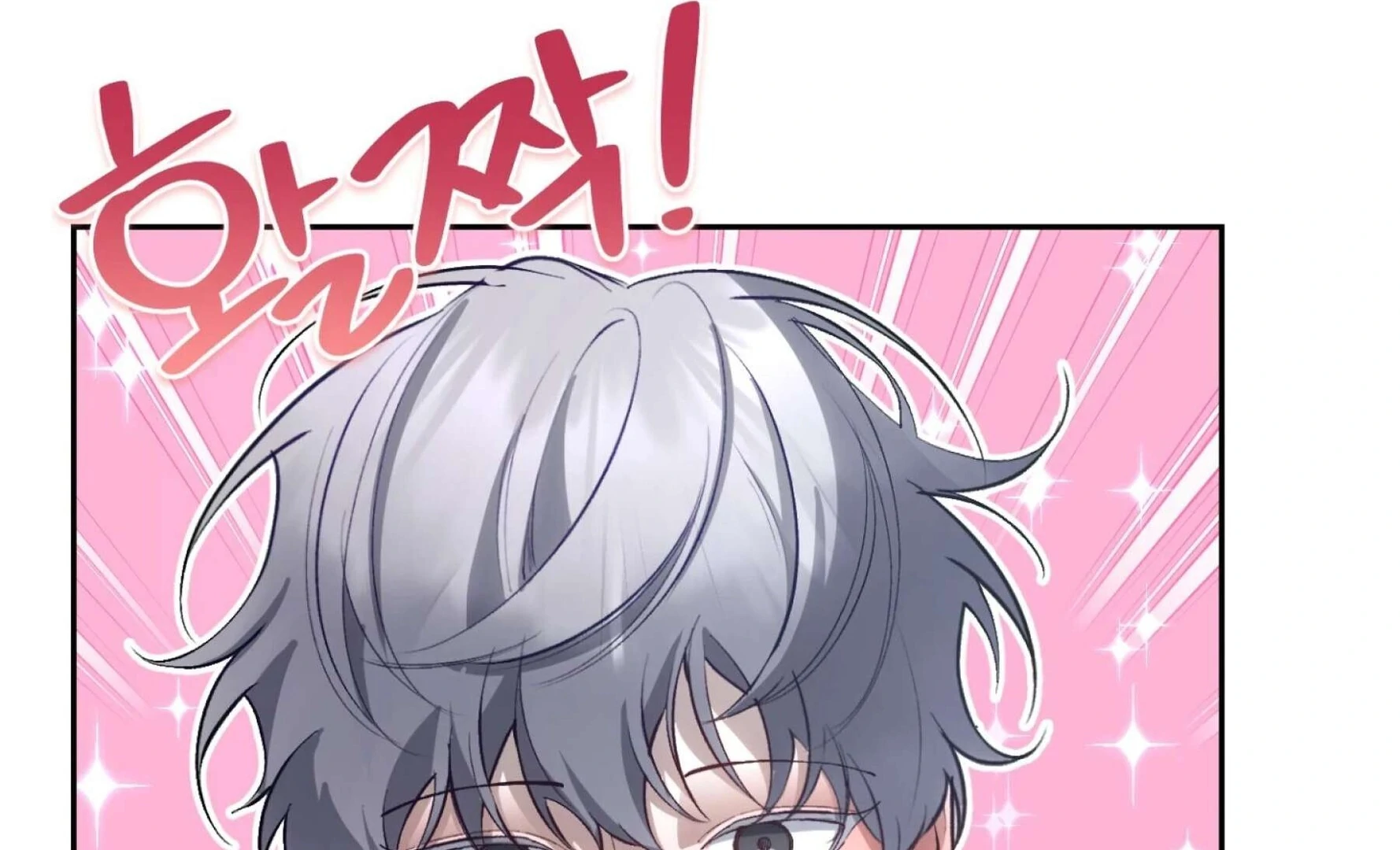 Hangman Chapter 7 page 91 - 