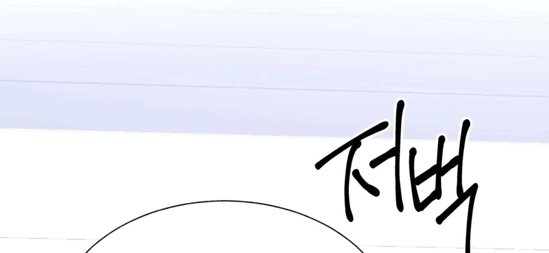Hangman Chapter 7 page 95 - 