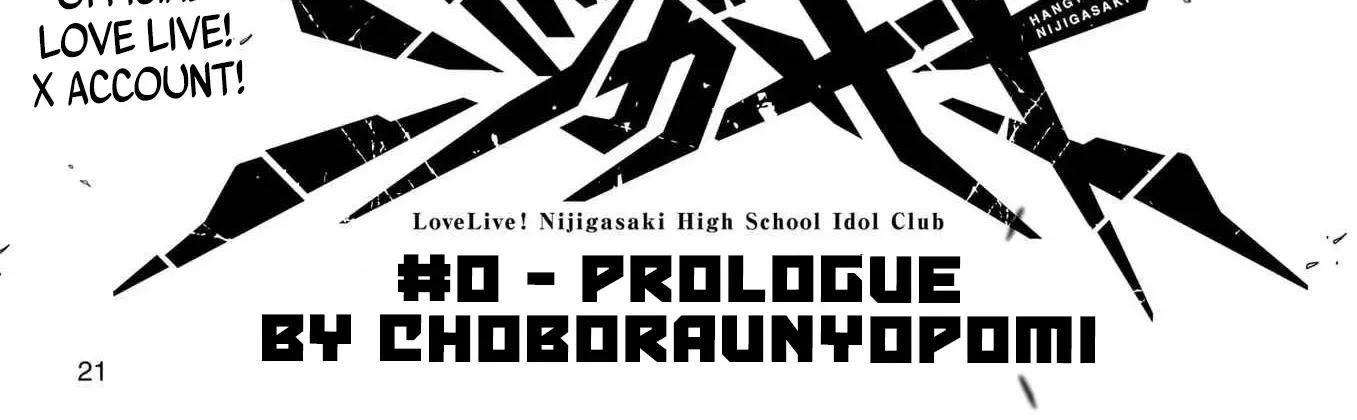 Hangyaku no Nijigasaki Chapter 0 page 5 - 