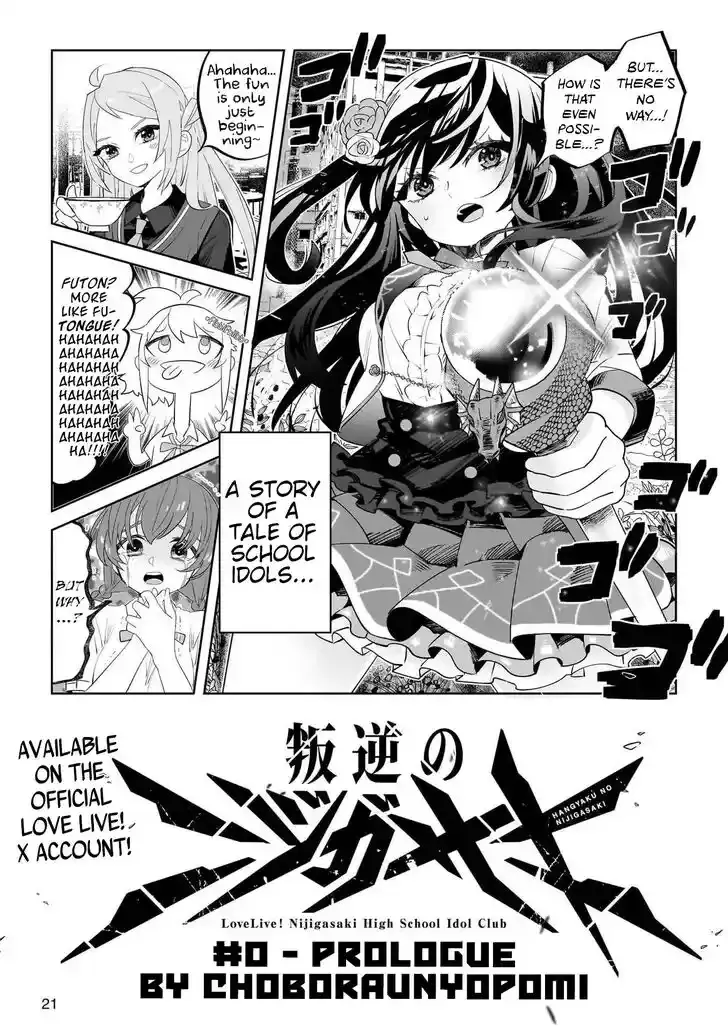 Hangyaku no Nijigasaki Chapter 1.1 page 2 - 