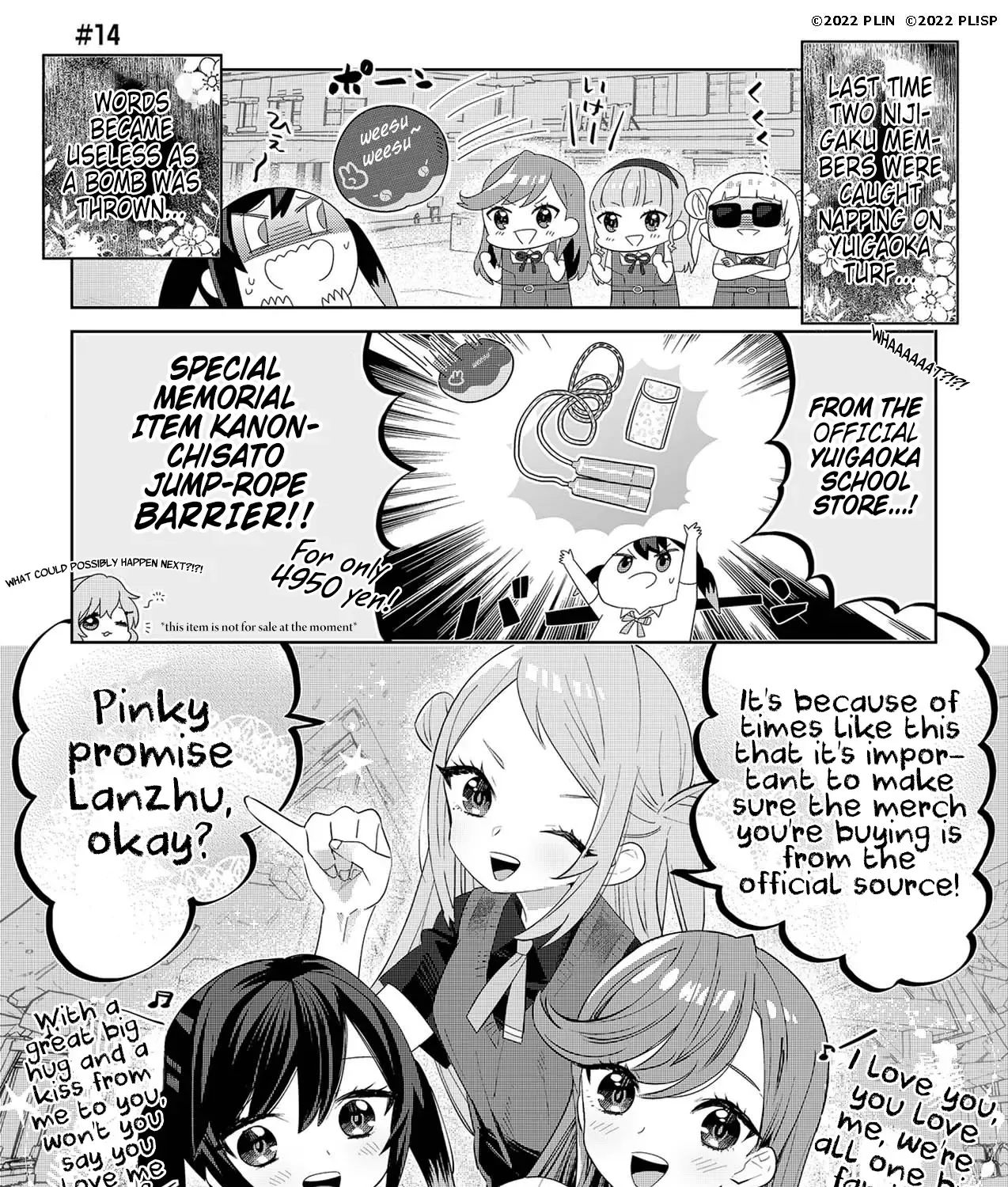 Hangyaku no Nijigasaki Chapter 14 page 2 - 