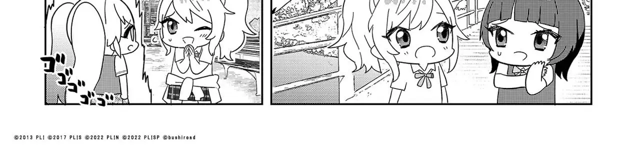 Hangyaku no Nijigasaki Chapter 8 page 2 - 