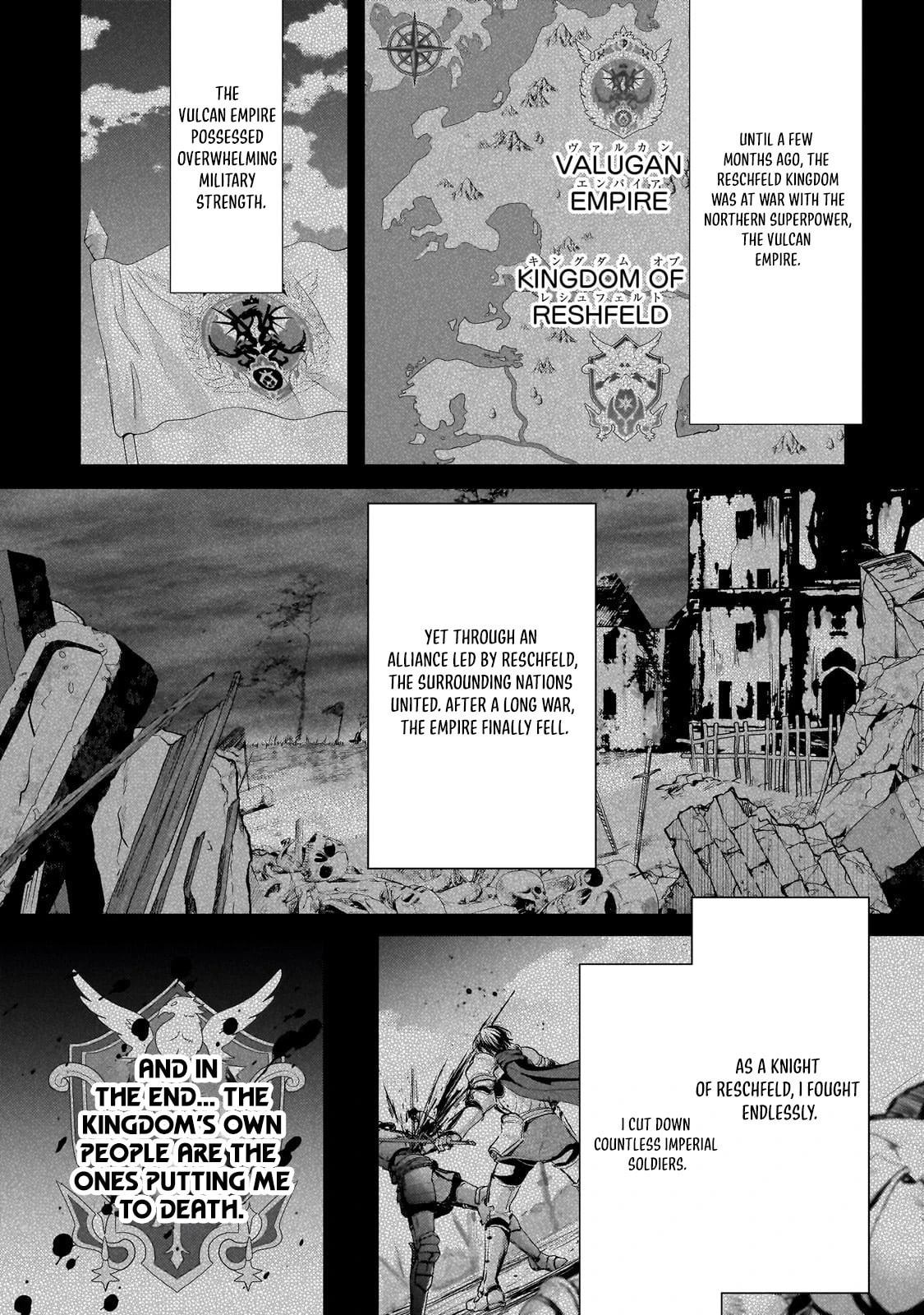 Hangyakusha to Shite Oukoku de Shokei Sareta Kakure Saikyu Kishi Chapter 1.1 page 14 - 