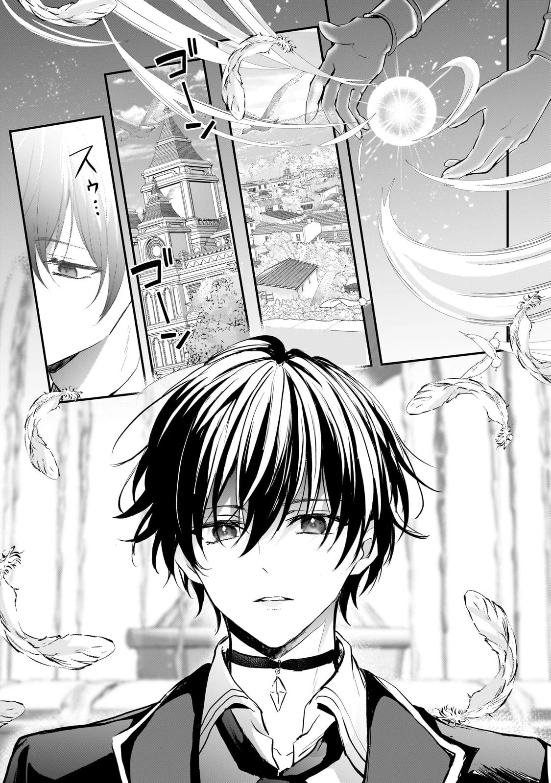 Hangyakusha to Shite Oukoku de Shokei Sareta Kakure Saikyu Kishi Chapter 1.3 page 7 - 