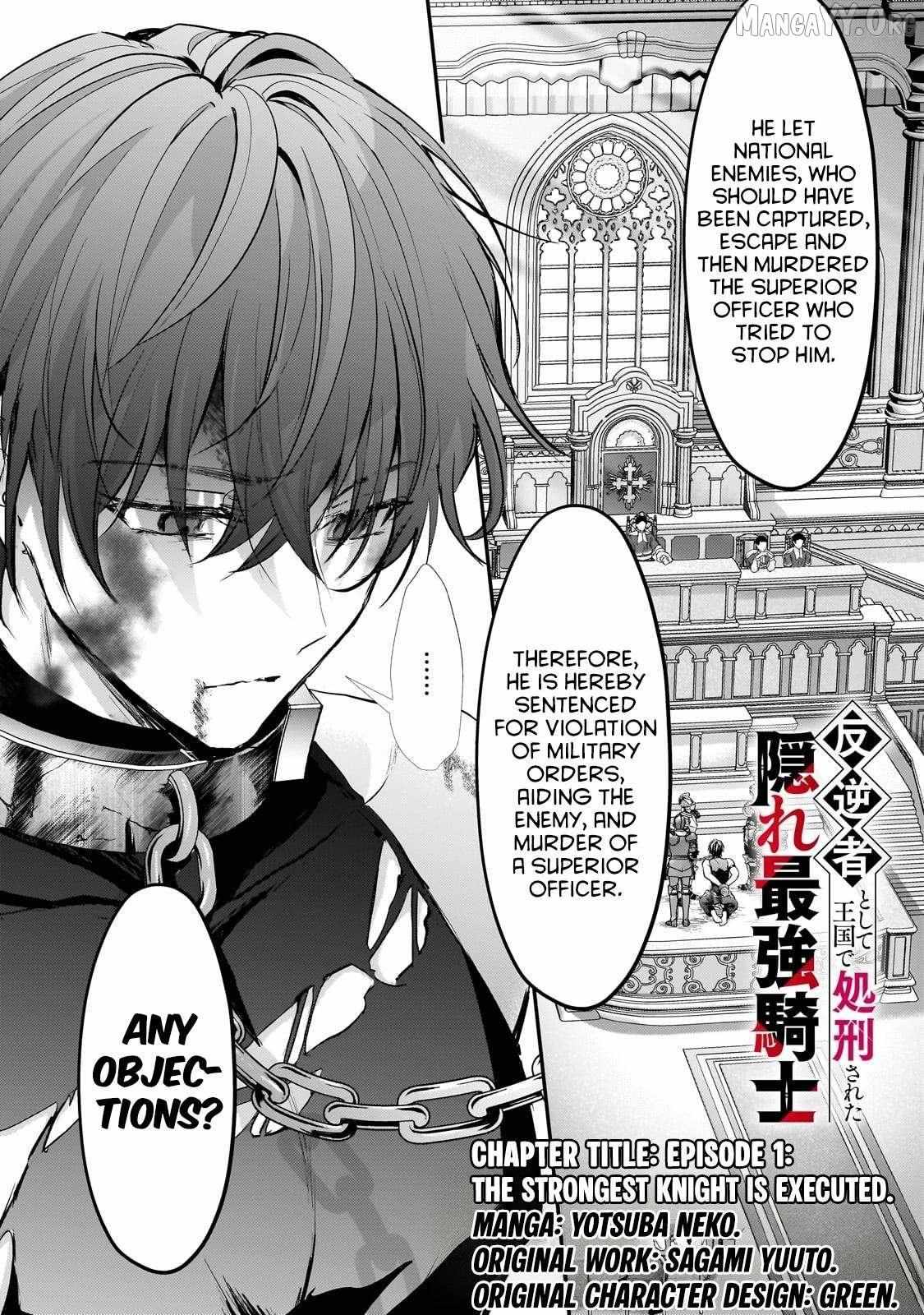 Hangyakusha to Shite Oukoku de Shokei Sareta Kakure Saikyu Kishi Chapter 1 page 2 - 