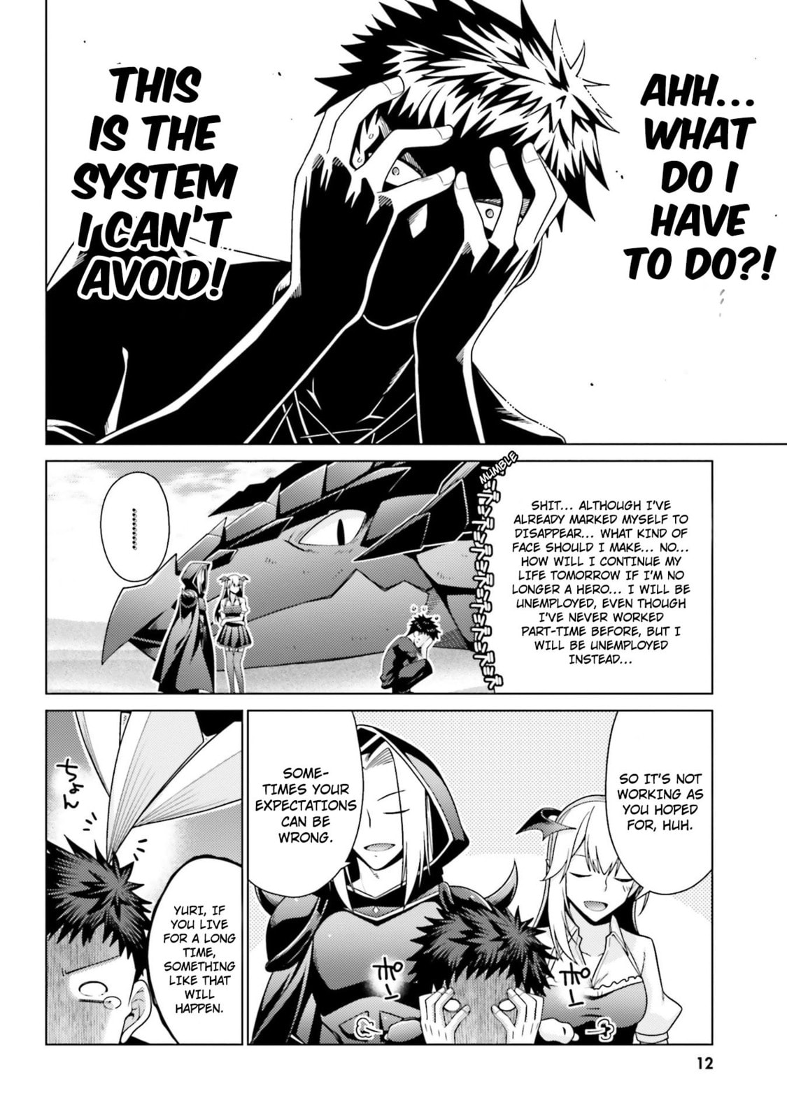 Hani Tora! Shoukan Yuusha Hameru Honey Trap Houimou Chapter 1 page 13 - 
