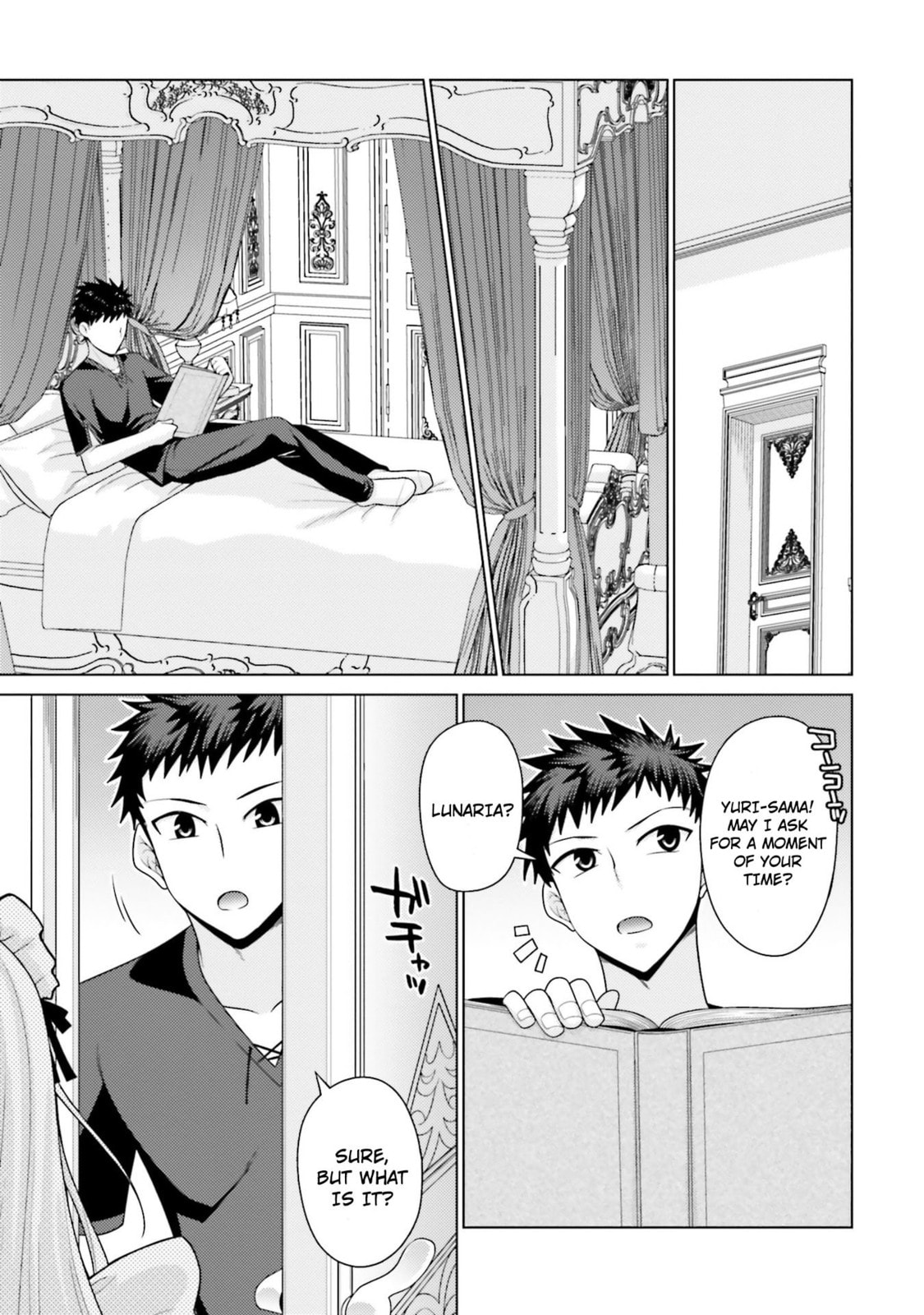 Hani Tora! Shoukan Yuusha Hameru Honey Trap Houimou Chapter 1 page 26 - 