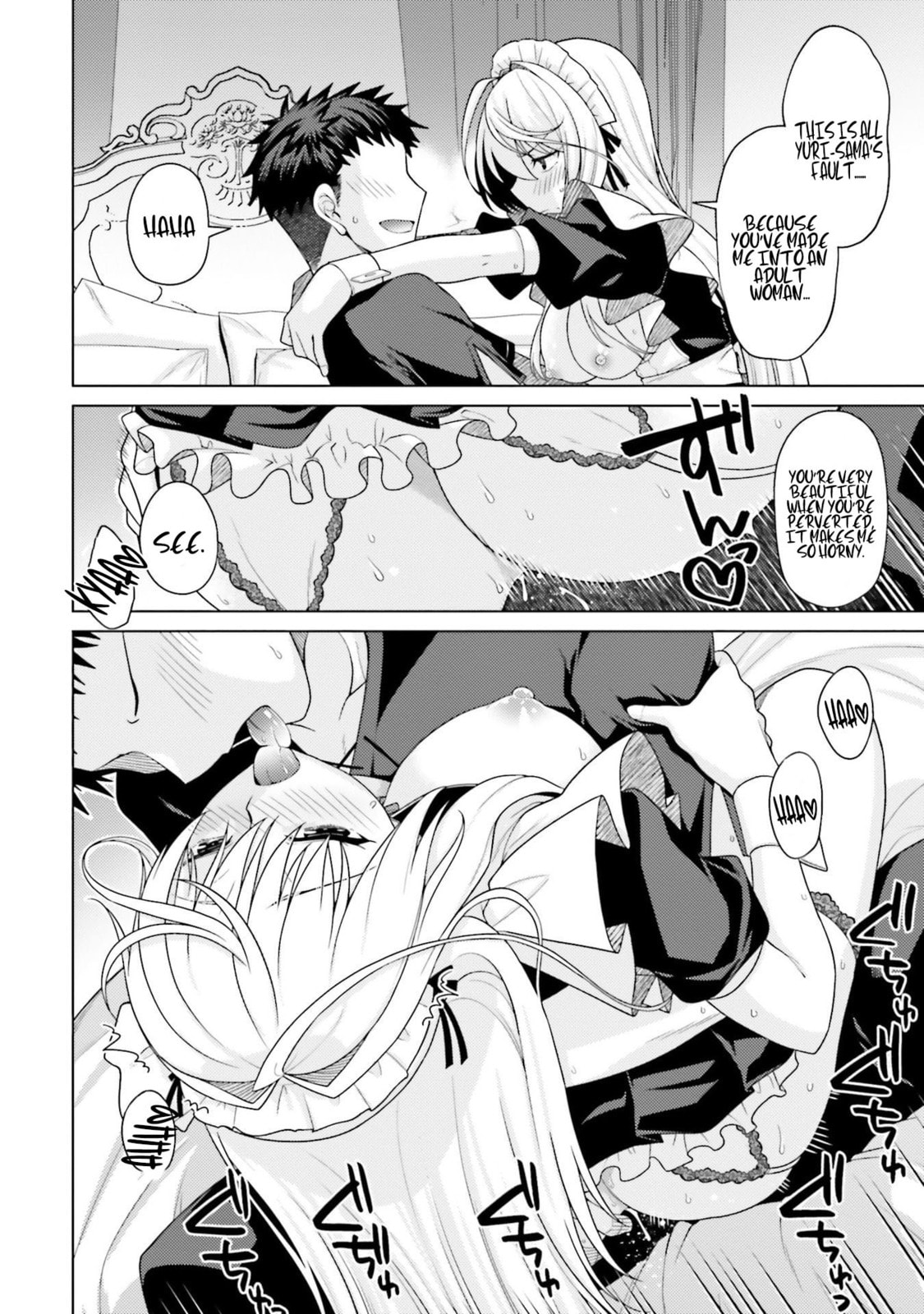 Hani Tora! Shoukan Yuusha Hameru Honey Trap Houimou Chapter 1 page 45 - 