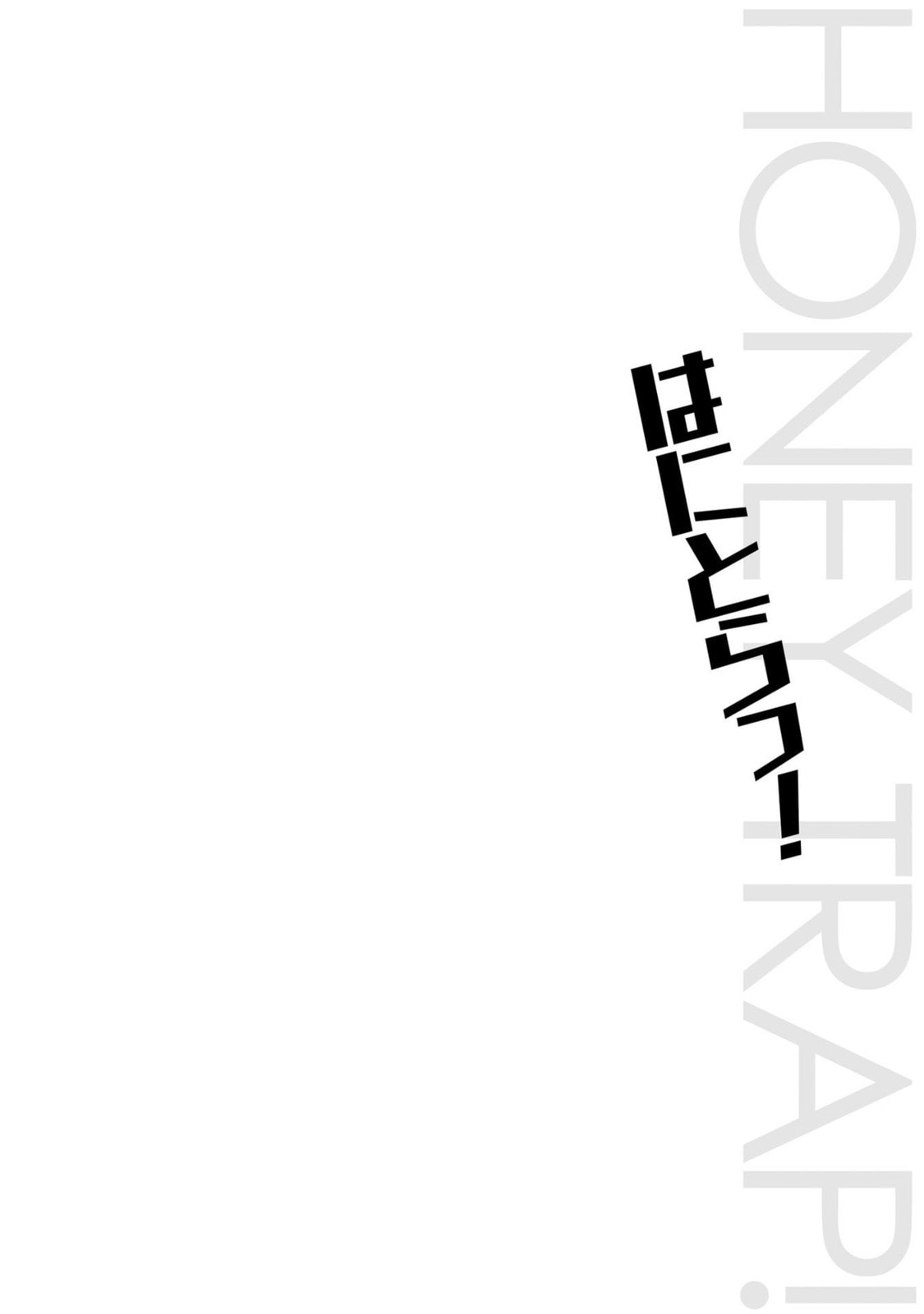 Hani Tora! Shoukan Yuusha Hameru Honey Trap Houimou Chapter 1 page 49 - 
