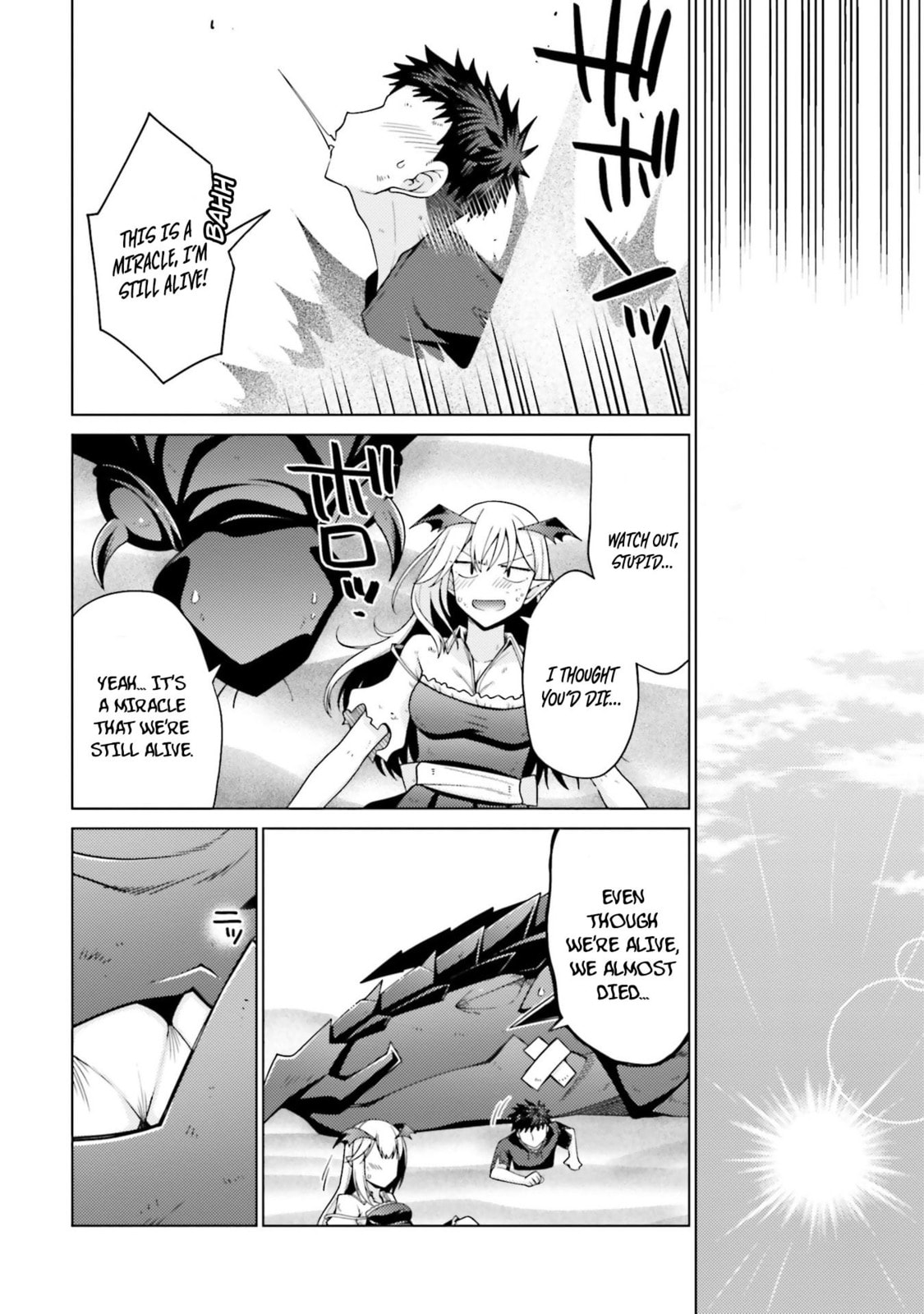 Hani Tora! Shoukan Yuusha Hameru Honey Trap Houimou Chapter 1 page 9 - 