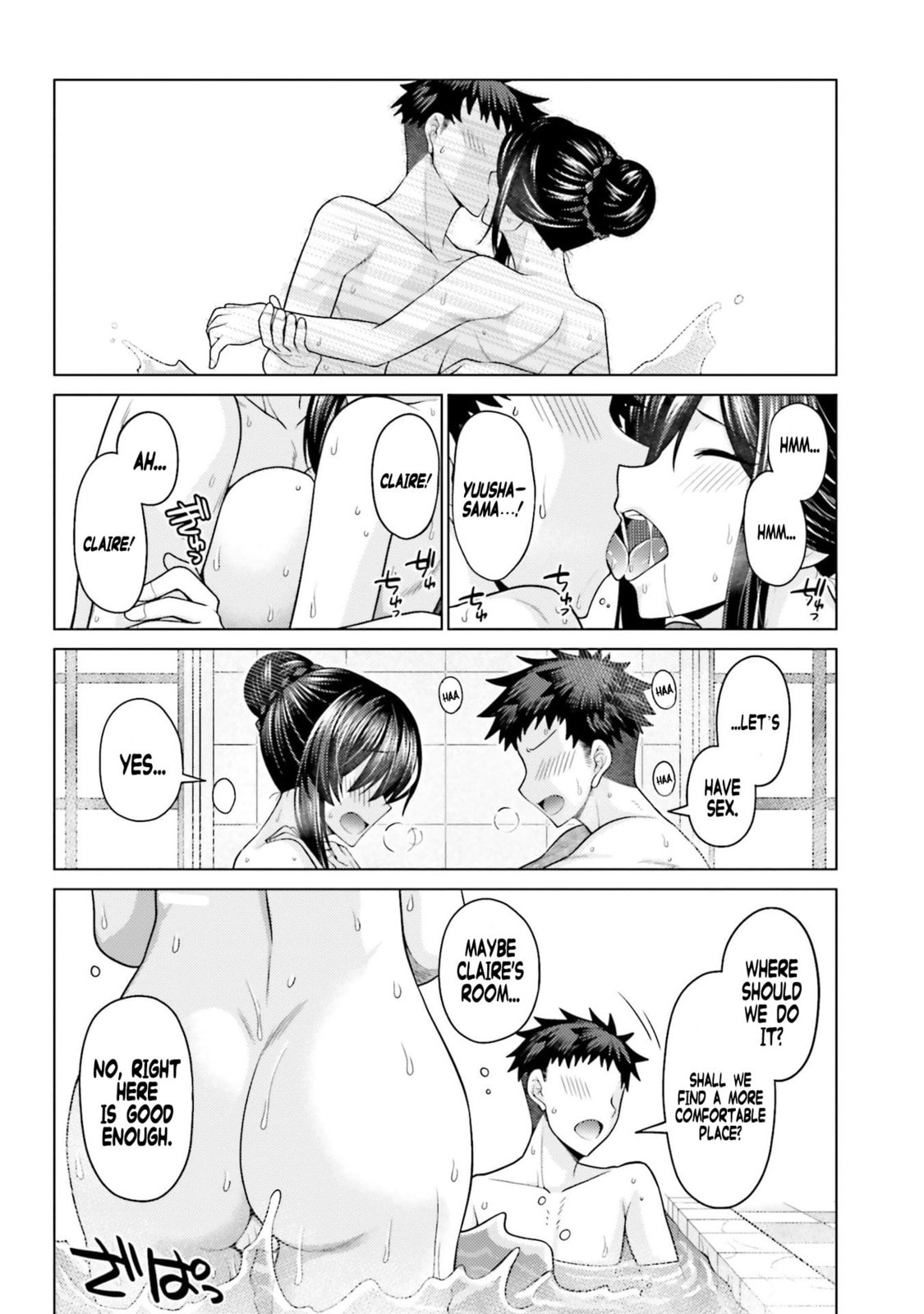 Hani Tora! Shoukan Yuusha Hameru Honey Trap Houimou Chapter 2 page 11 - 