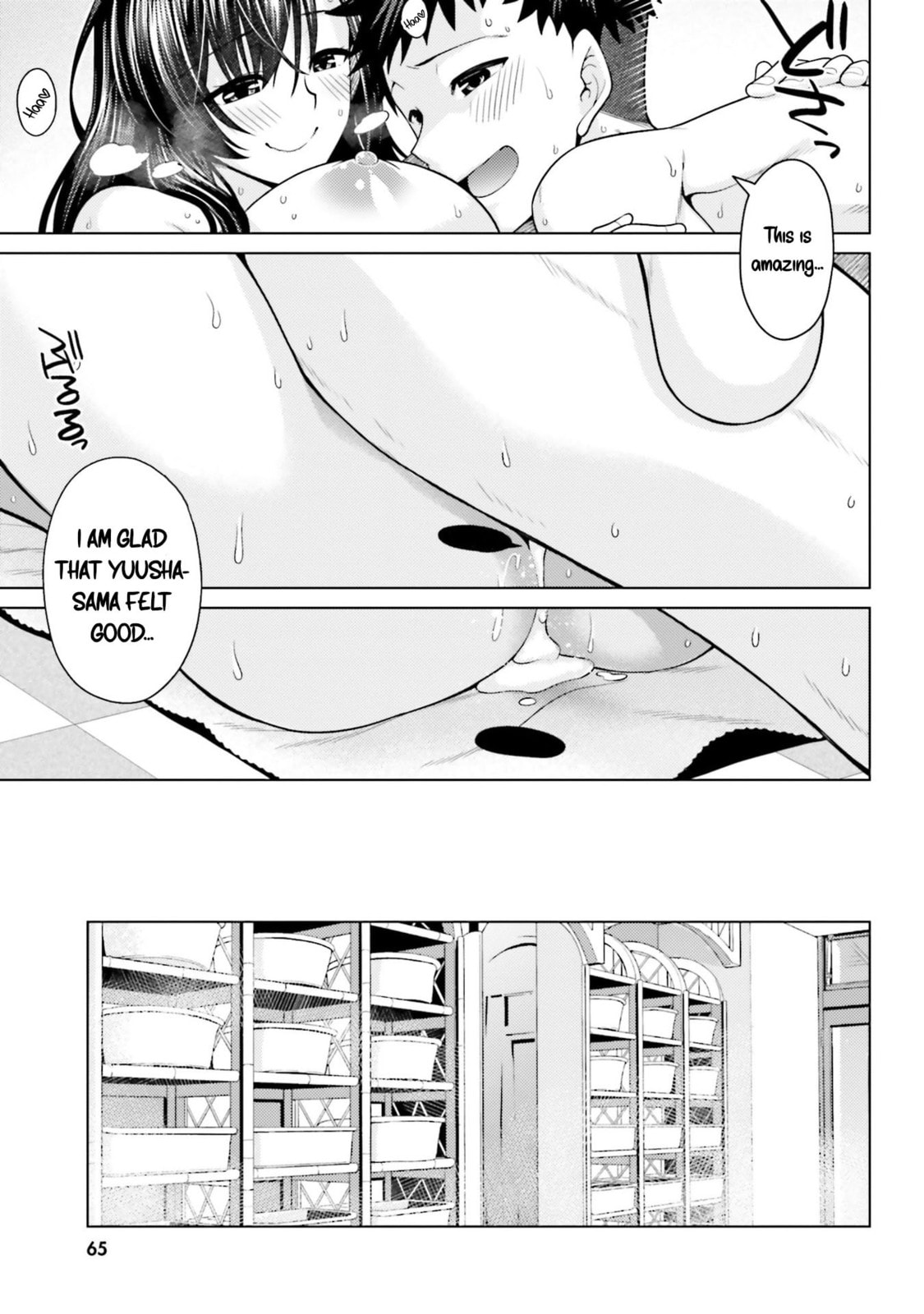Hani Tora! Shoukan Yuusha Hameru Honey Trap Houimou Chapter 2 page 18 - 