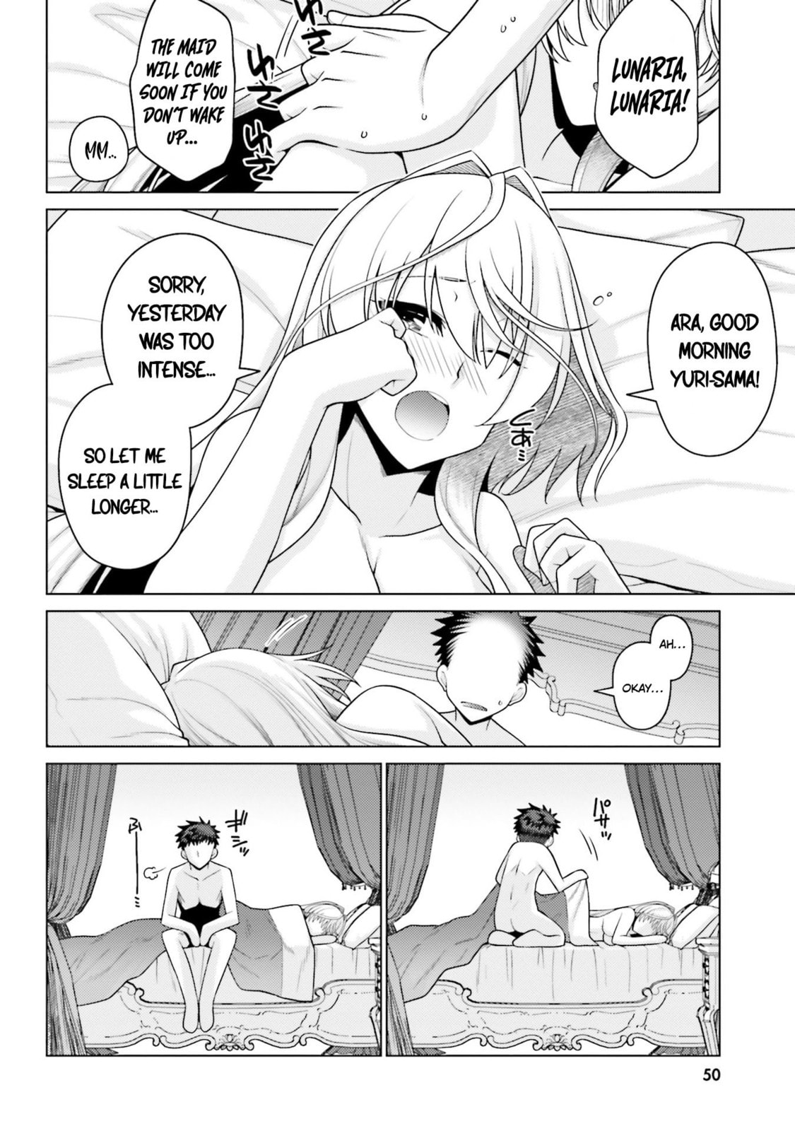 Hani Tora! Shoukan Yuusha Hameru Honey Trap Houimou Chapter 2 page 3 - 